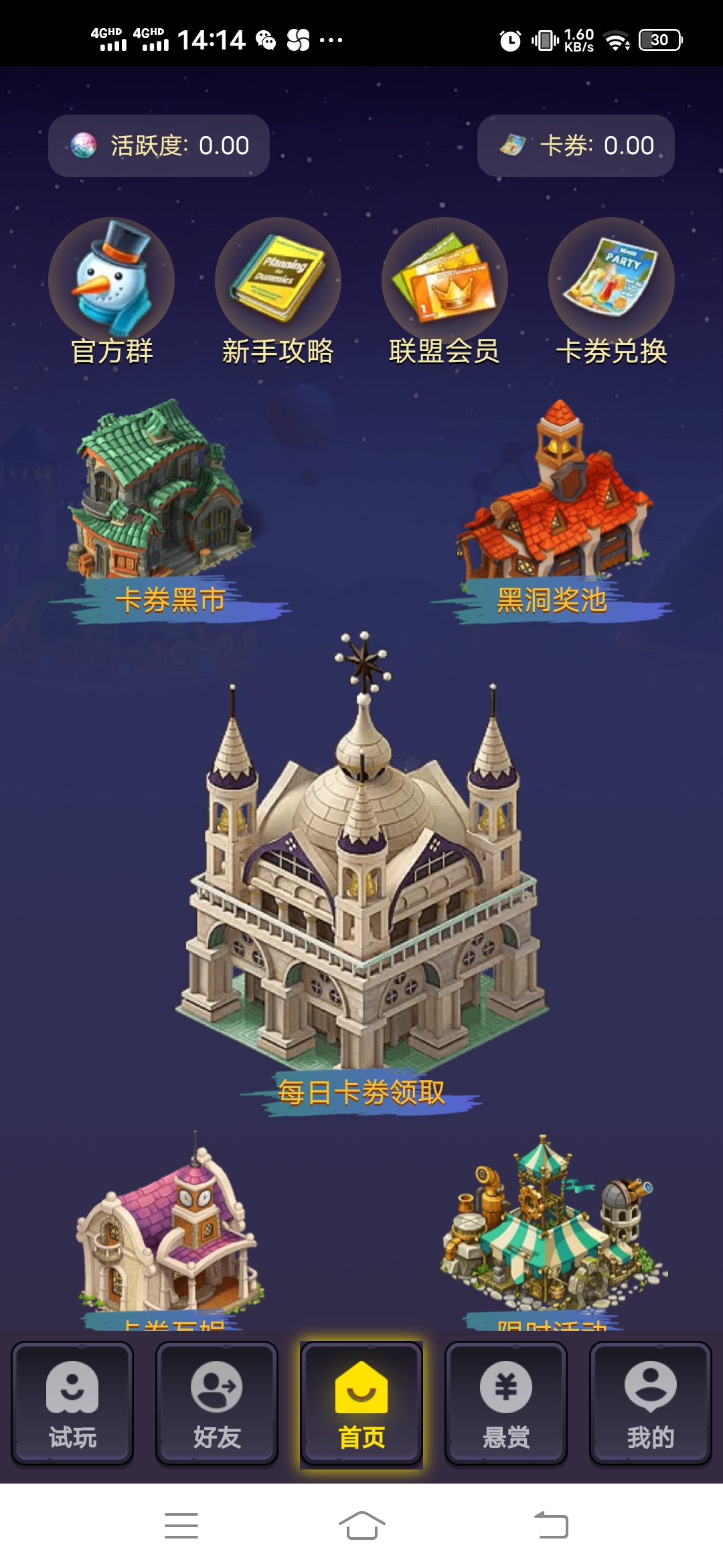 Screenshot_20221008_141418
