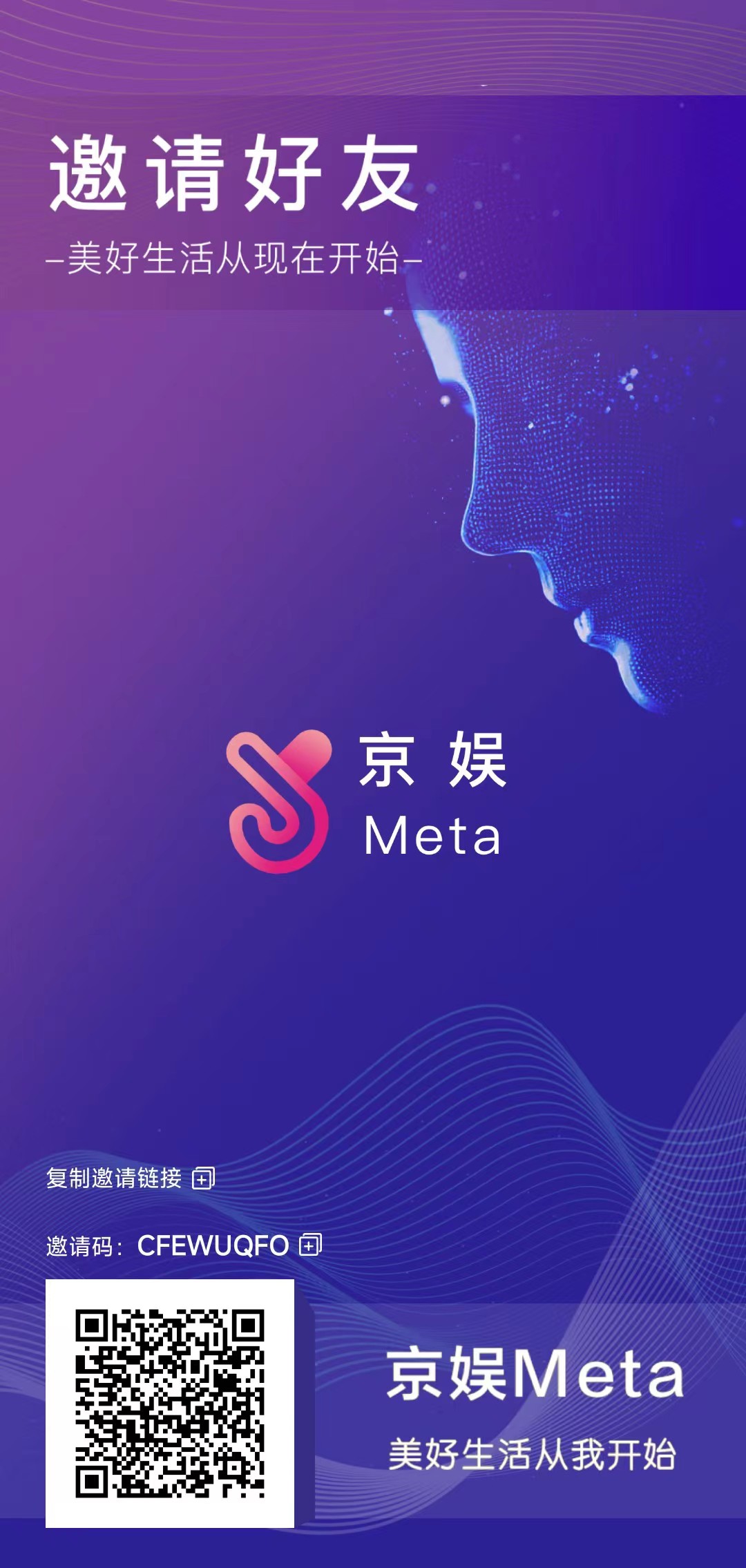 注册码