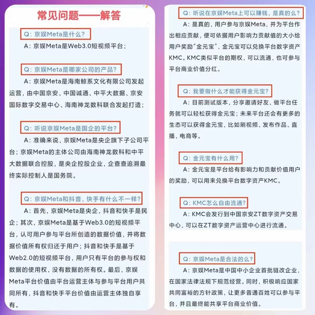 问题解答