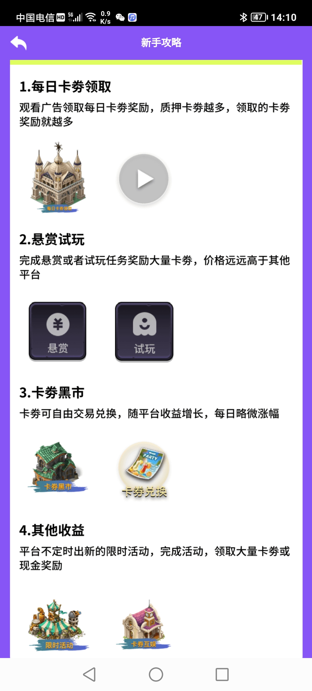Screenshot_20221008_141000