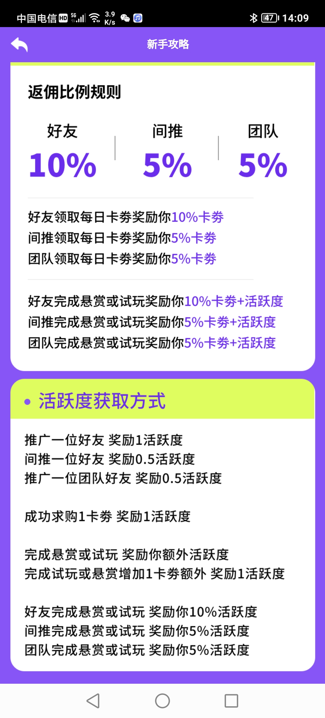 Screenshot_20221008_140949