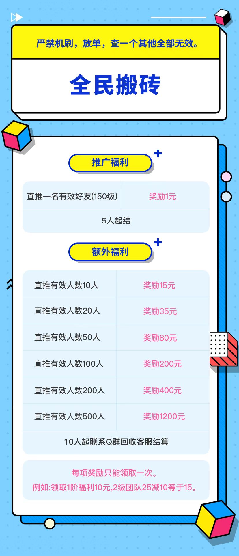 最新打金手游，无门槛提现
