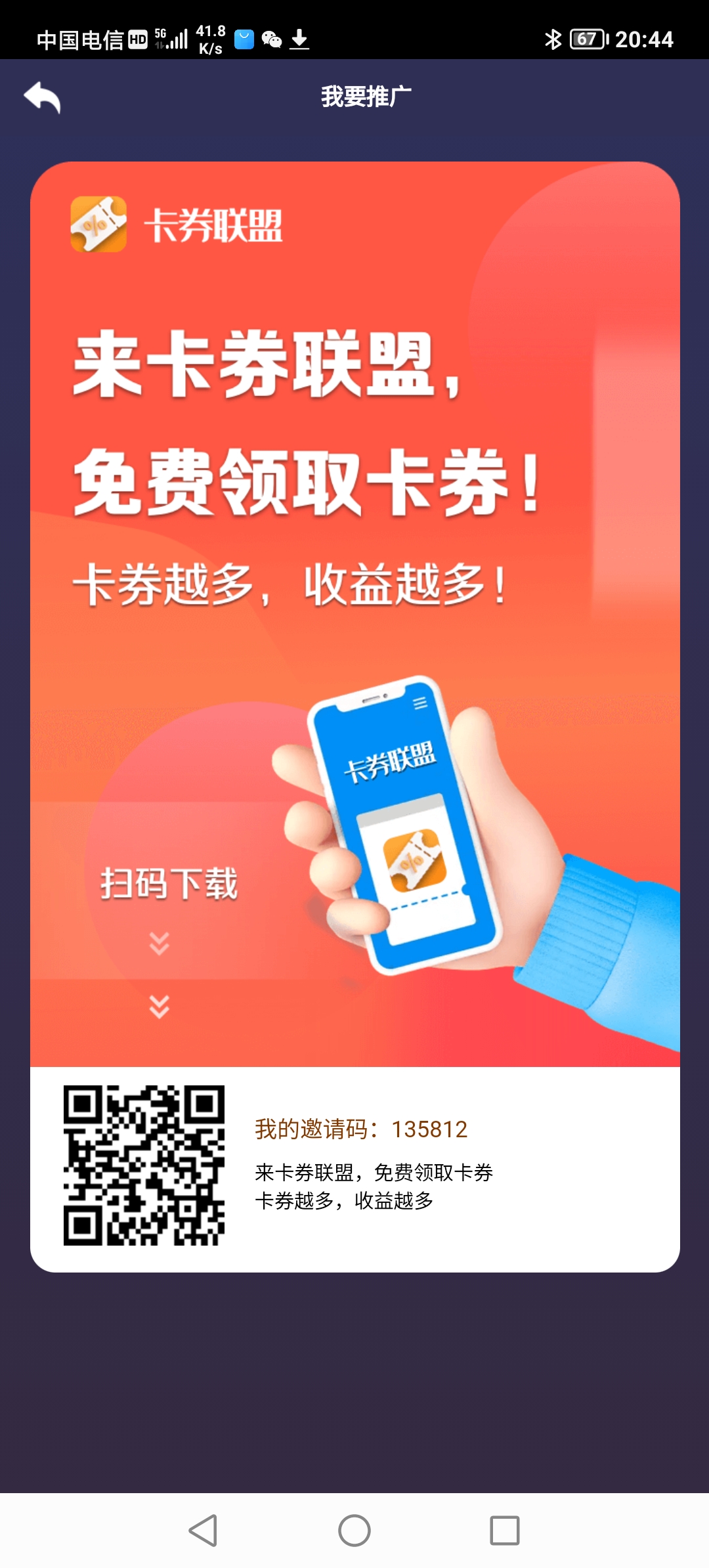 Screenshot_20221008_204452