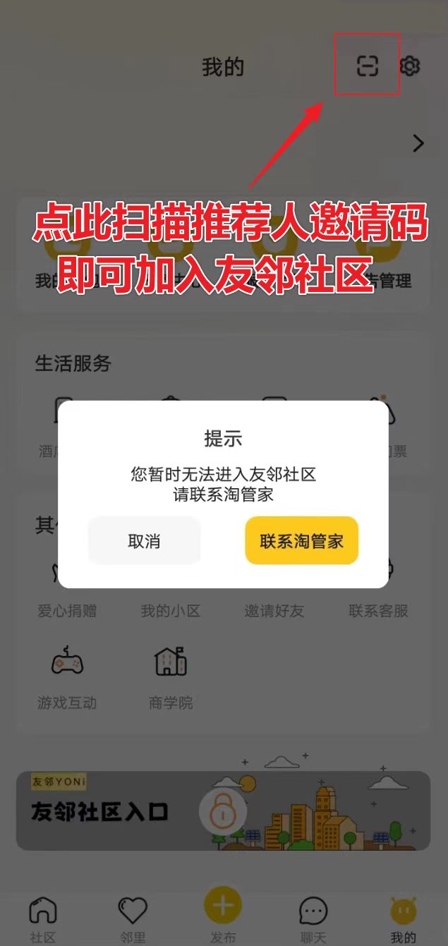 激活方法