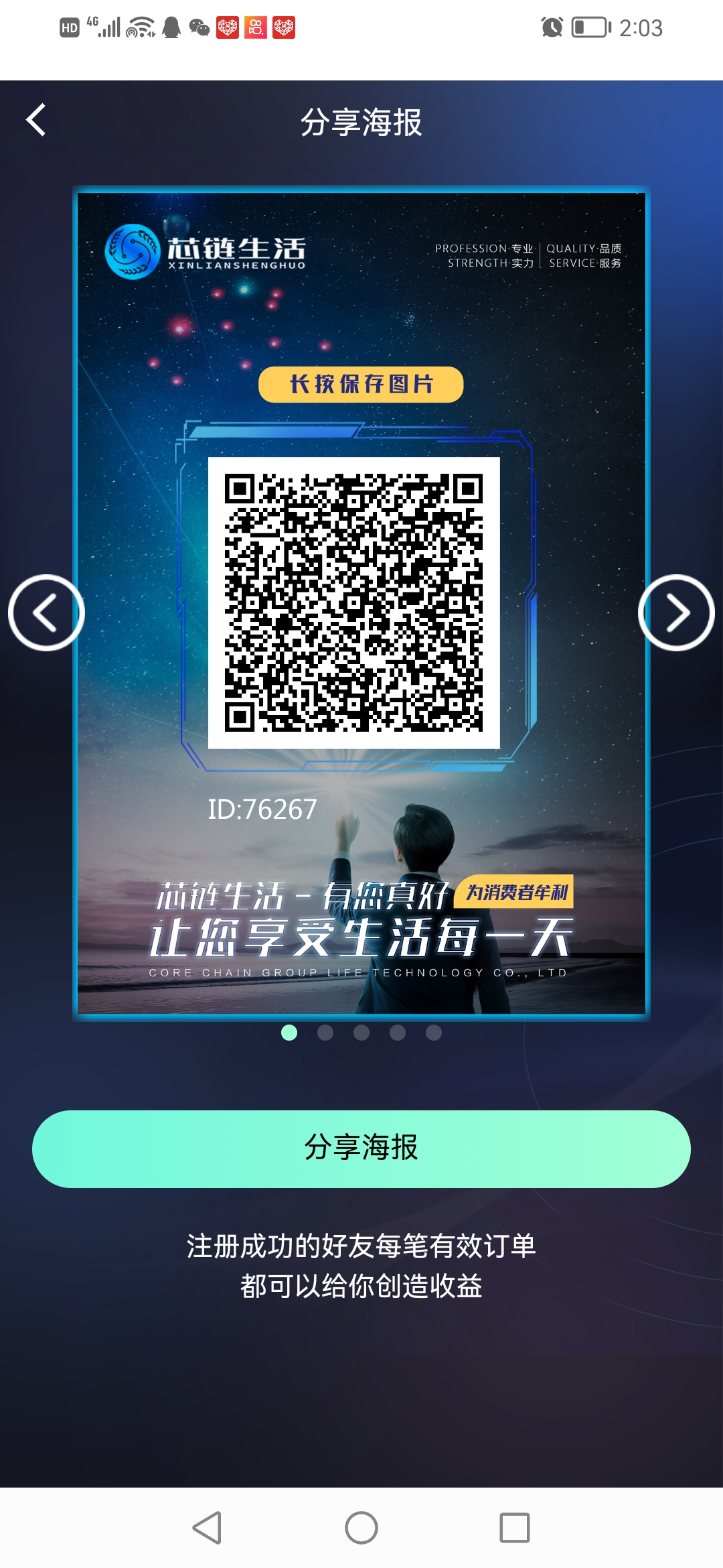 Screenshot_20221010_140353_com
