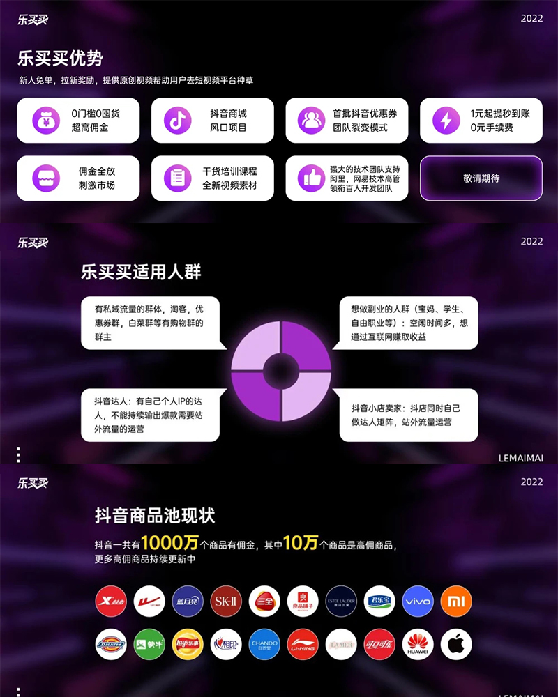 优势