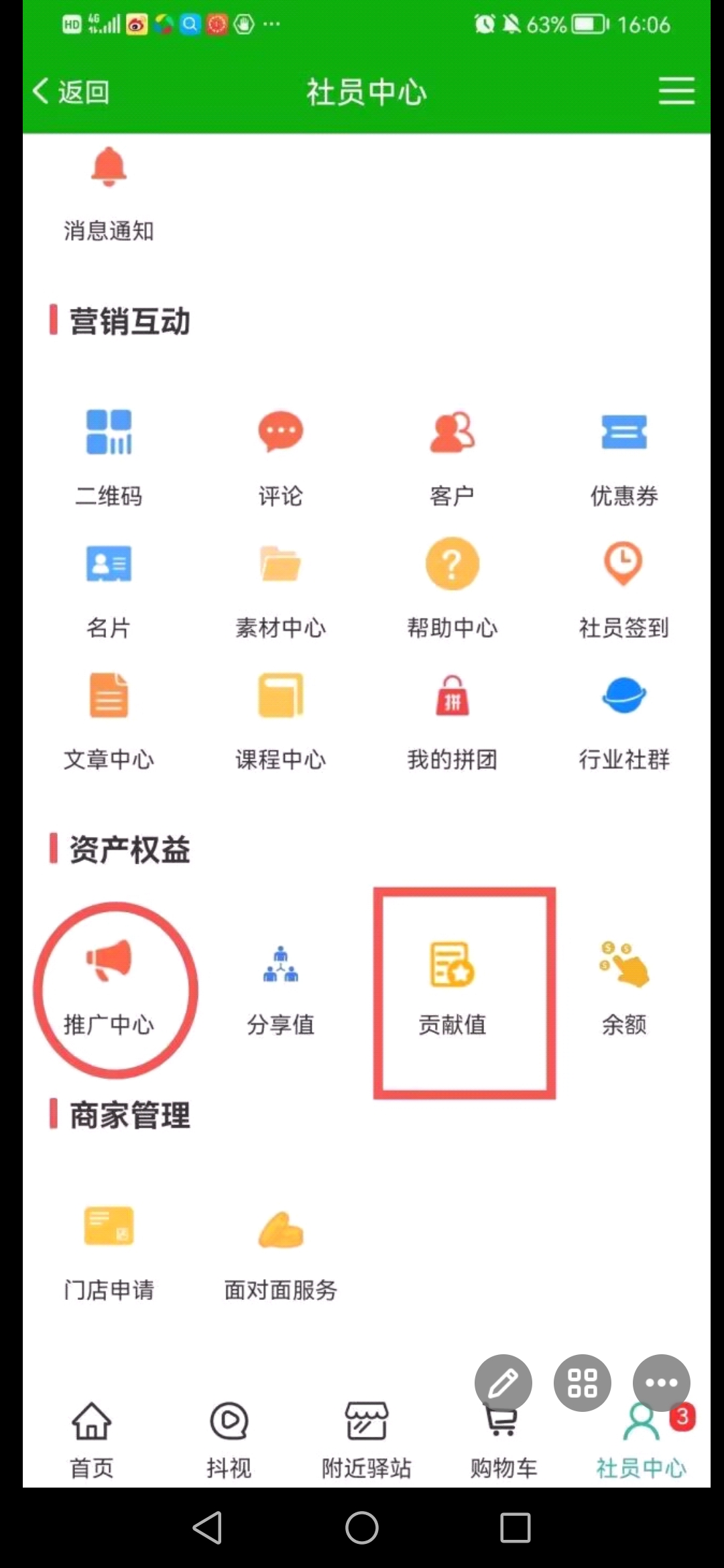 Screenshot_20221012_201659_com
