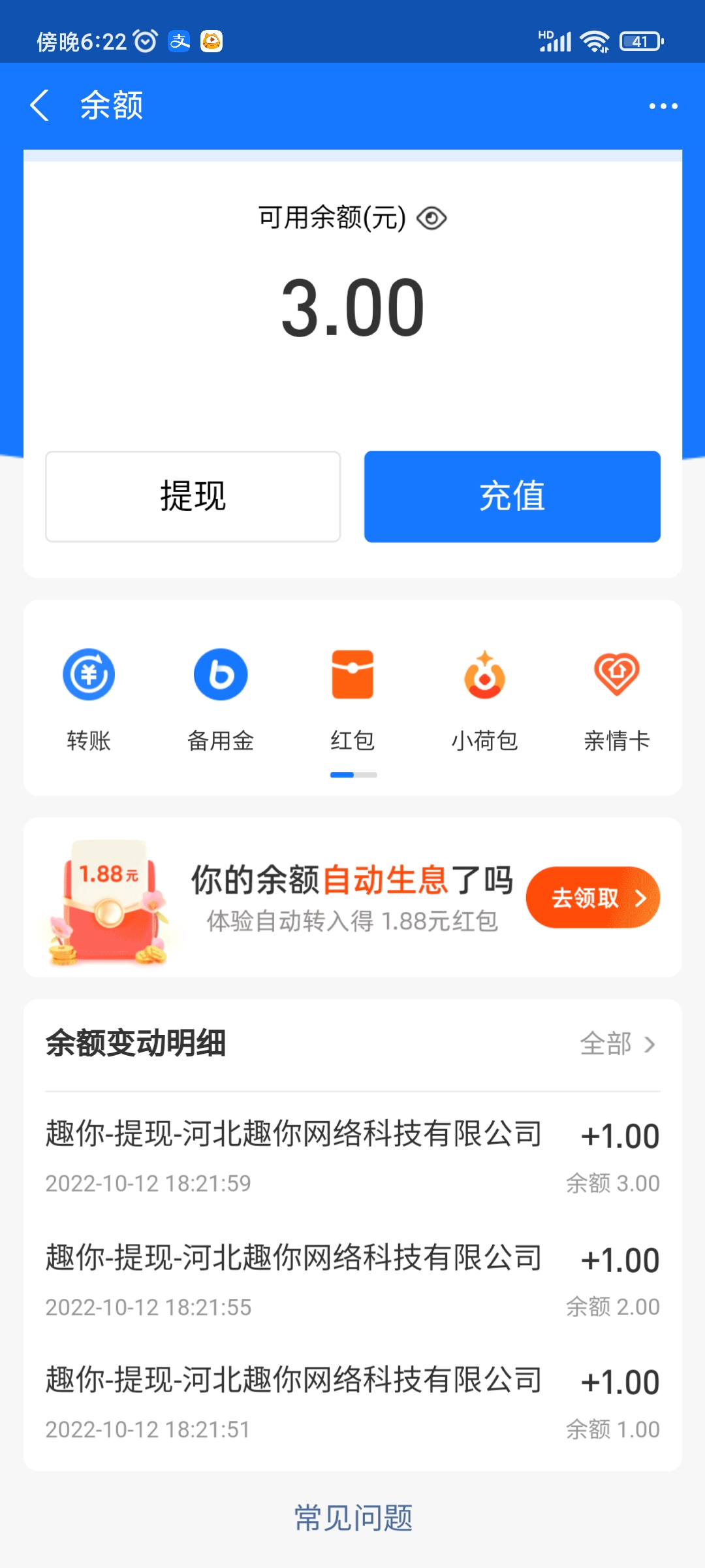 Screenshot_2022-10-12-18-22-41-153_com