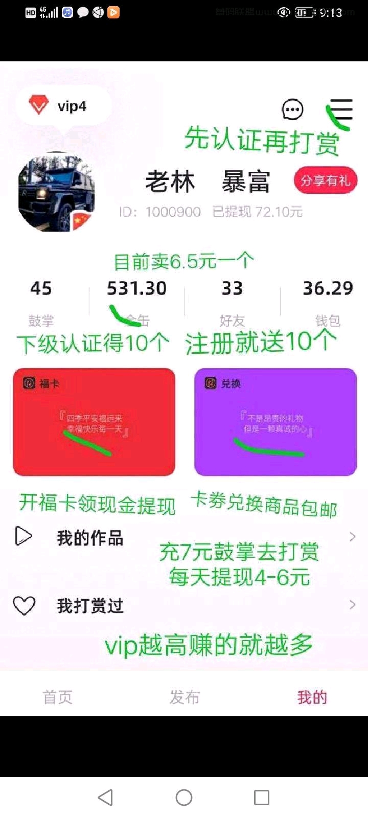 4e2517e0117855c9
