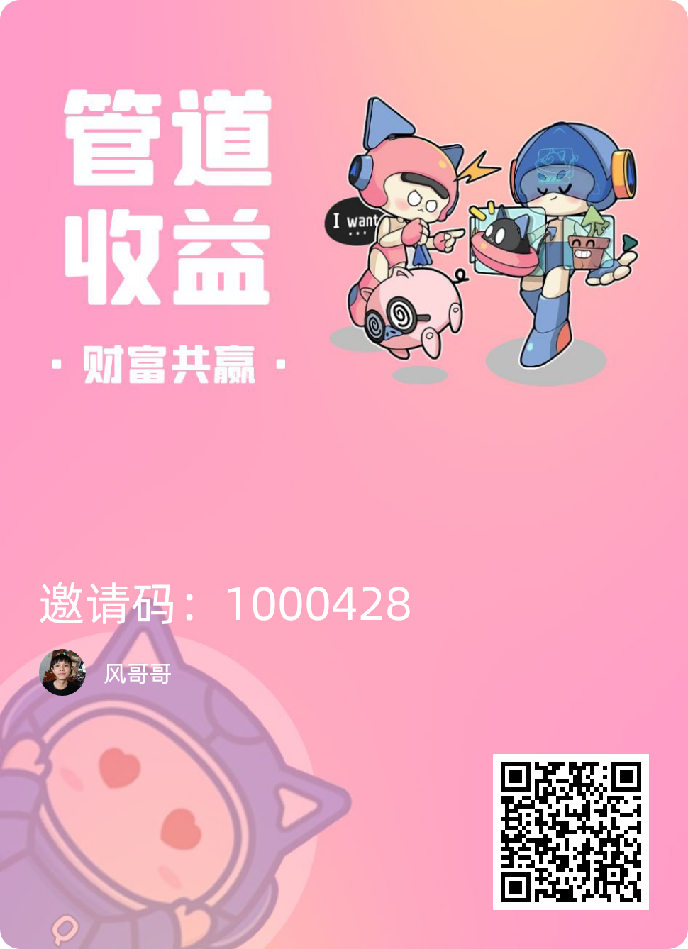 f7253e6e-f739-4f94-ae49-4d9f7e5f7bc0