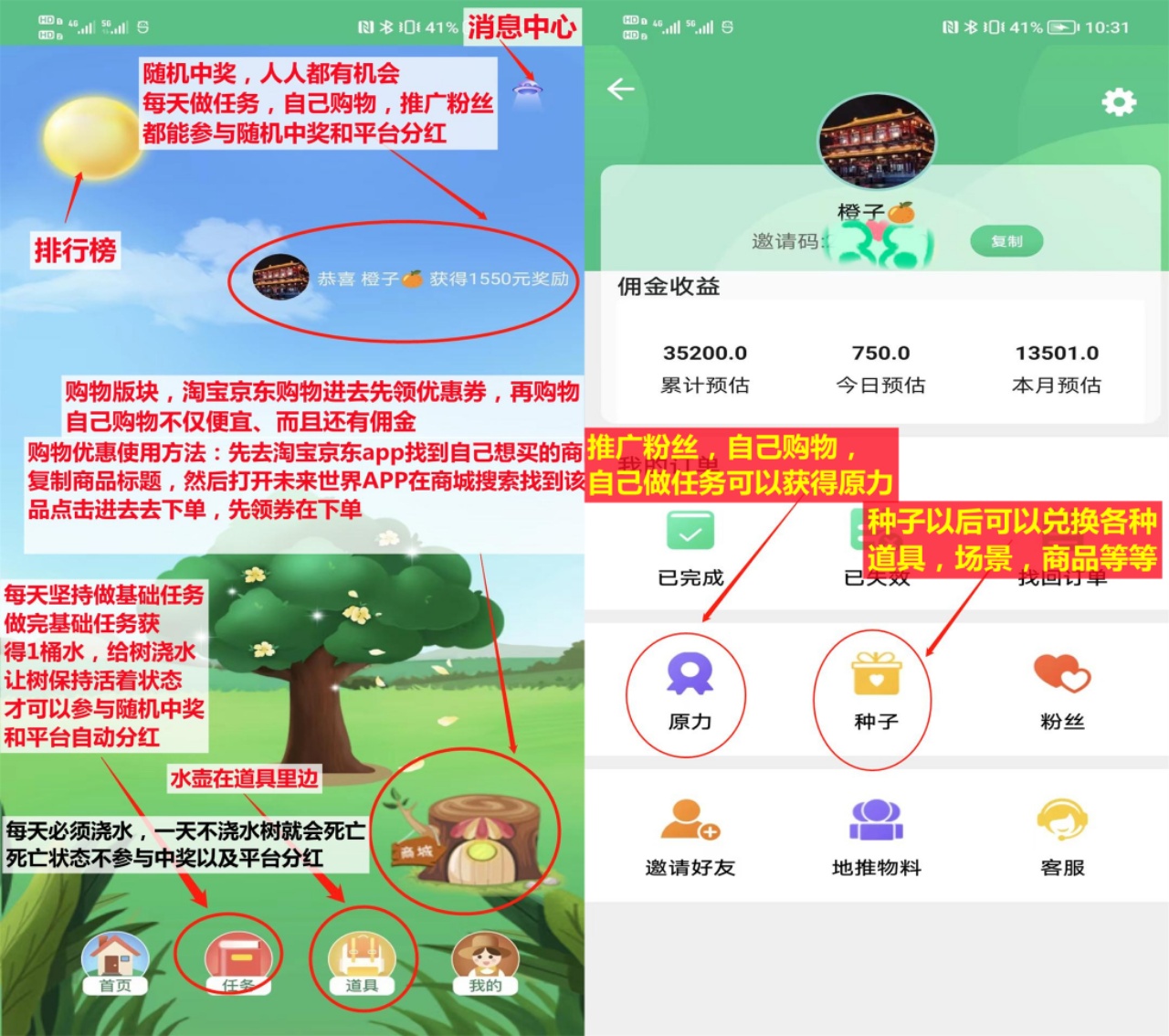 mmexport1665555346178