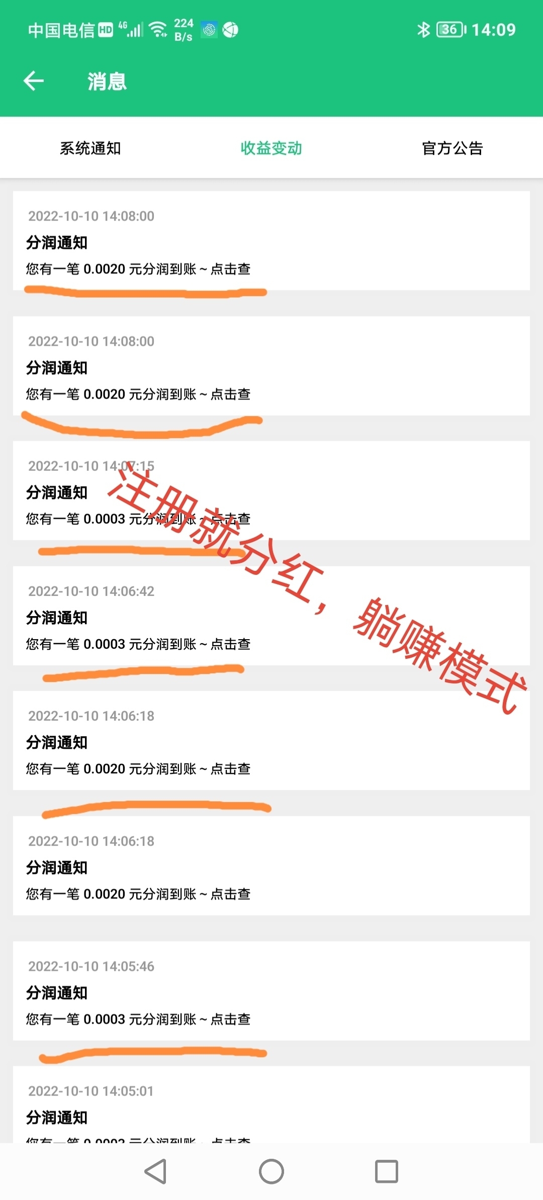 Screenshot_20221012_141423