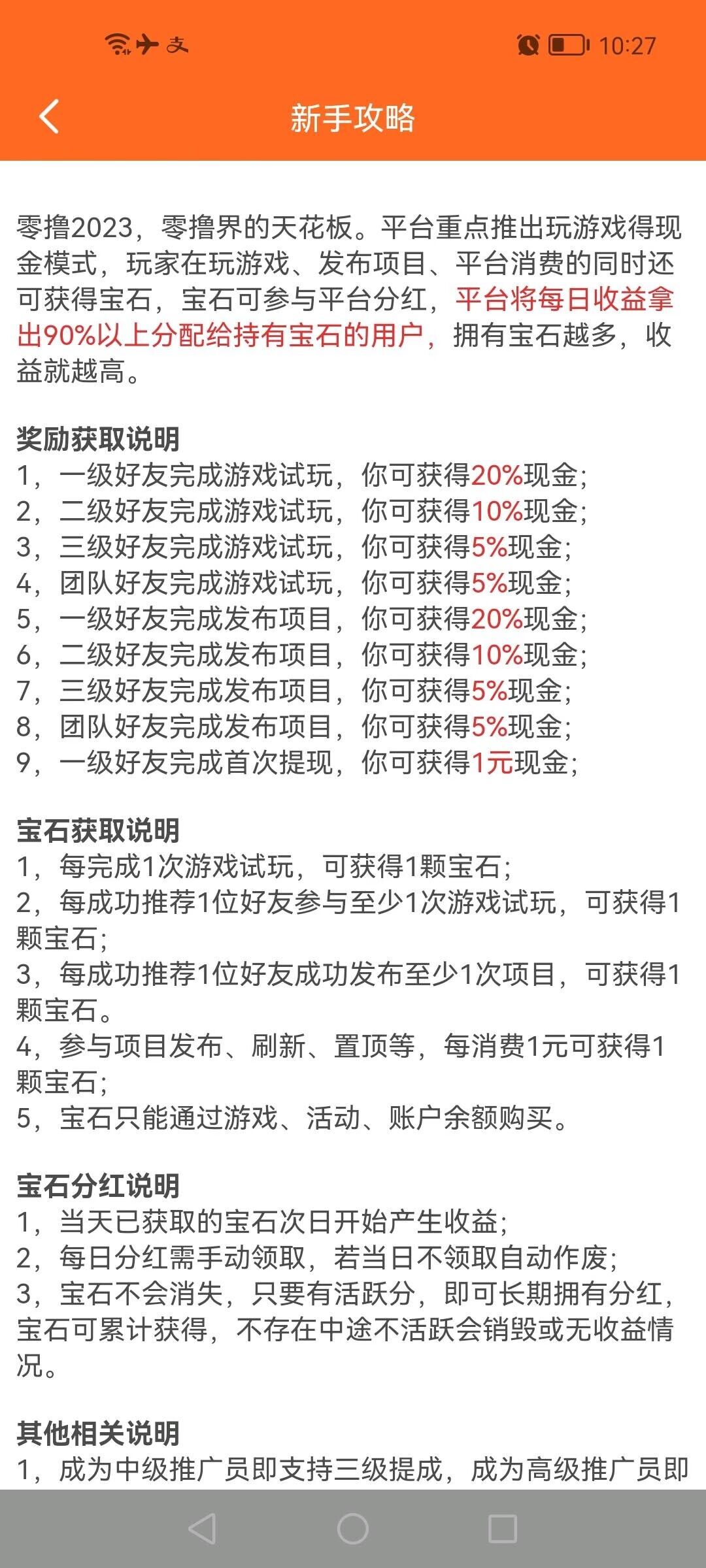 QQ图片20221013154447