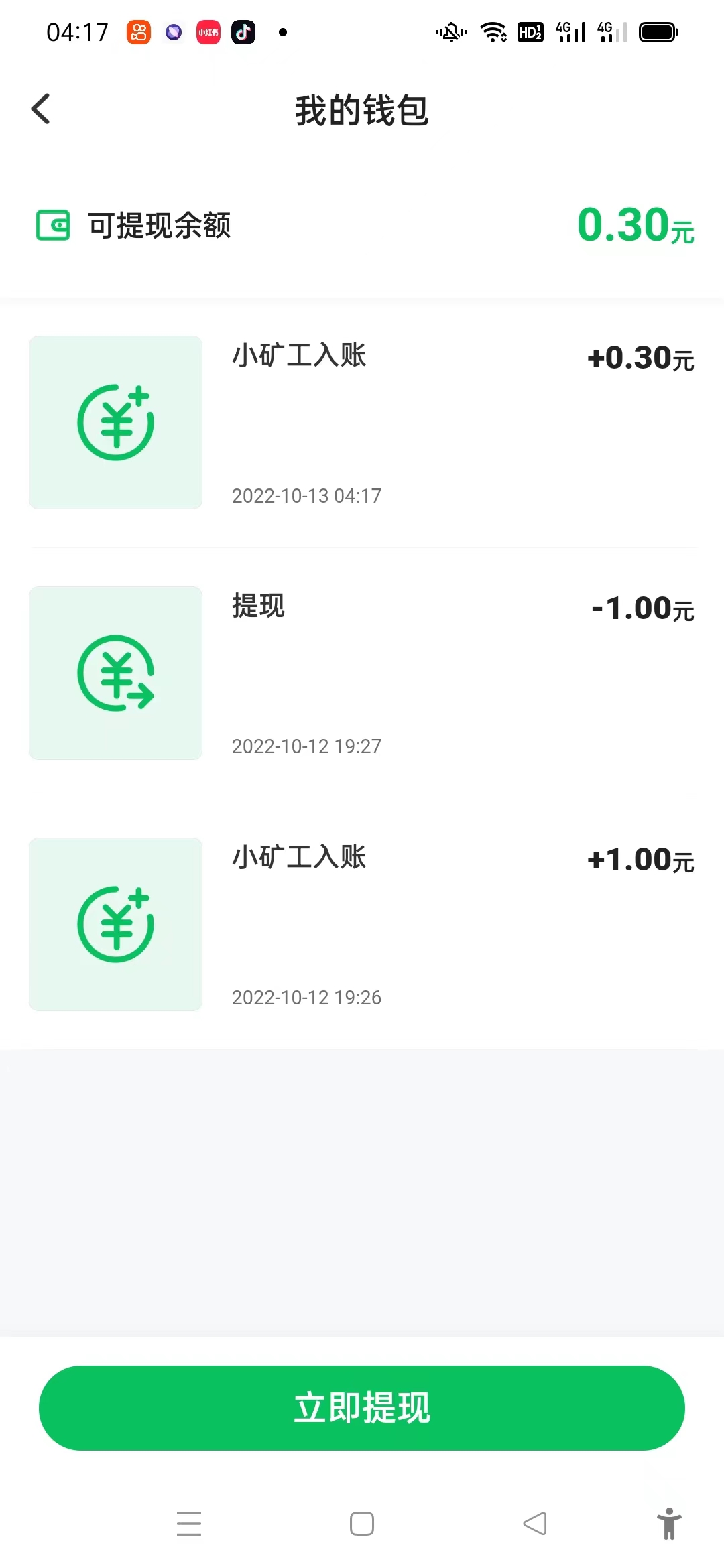 微信图片_20221013172918