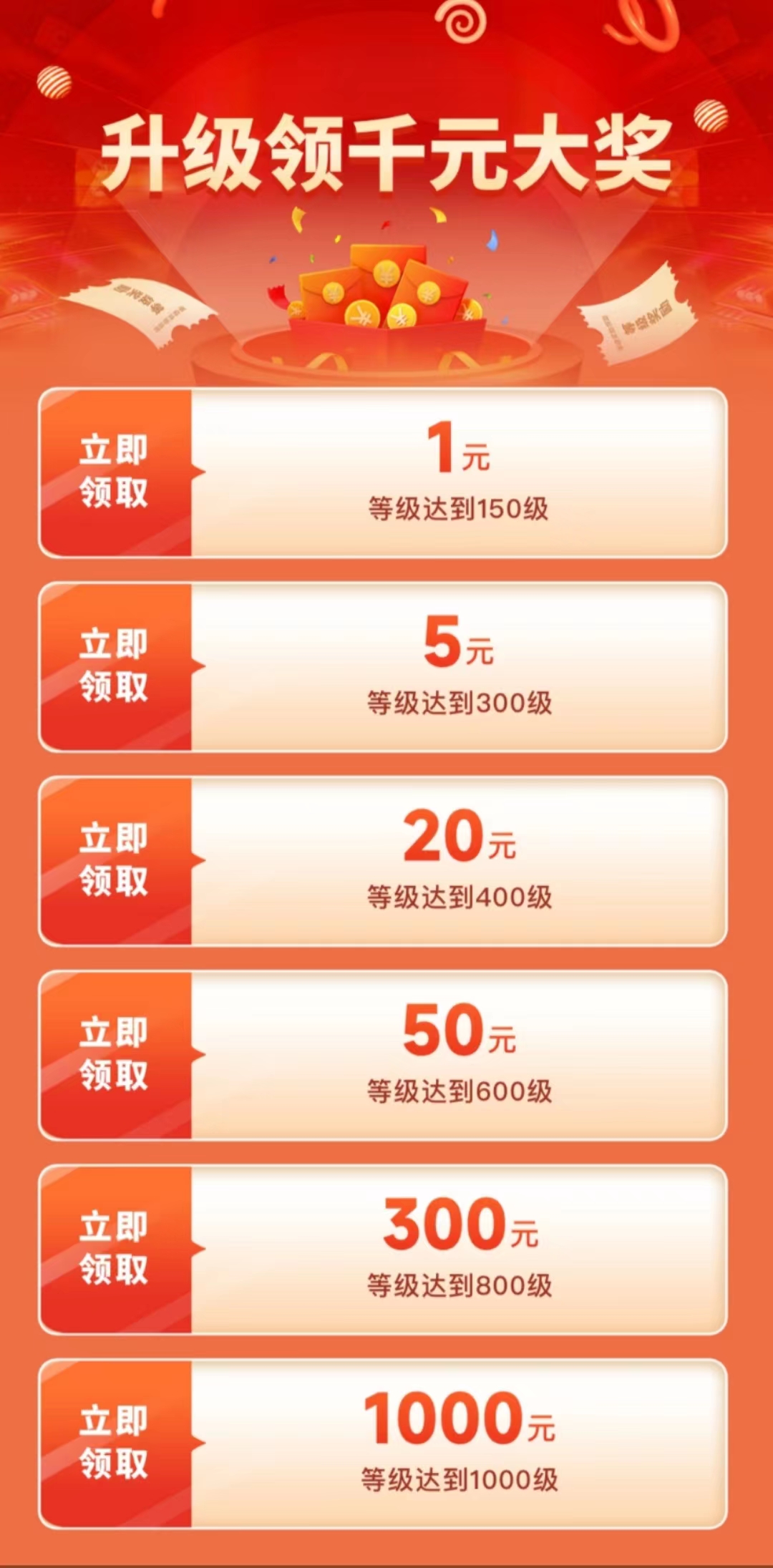 全民搬砖首码，无门槛提现