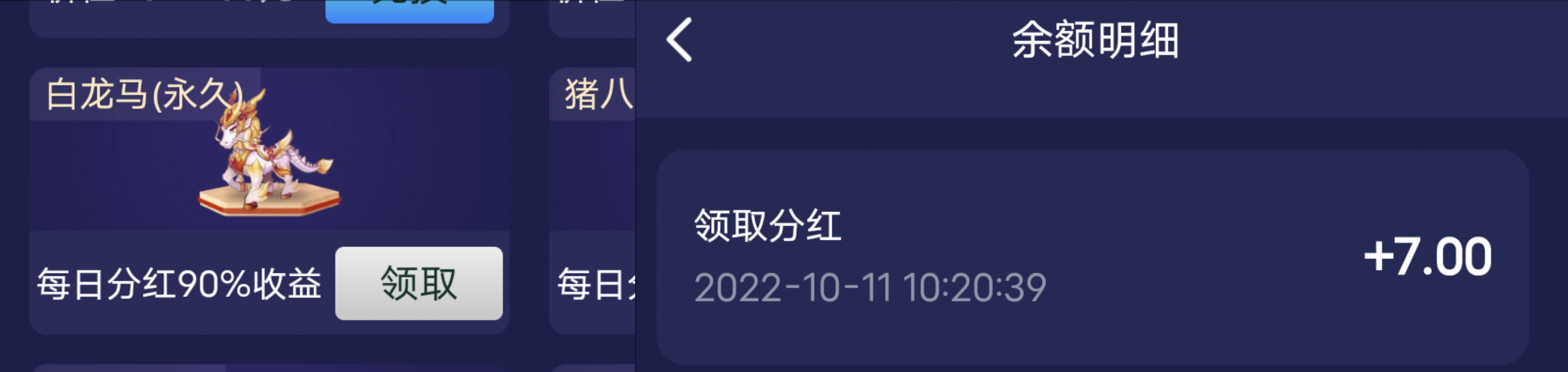 邀请15人可以每天领分h