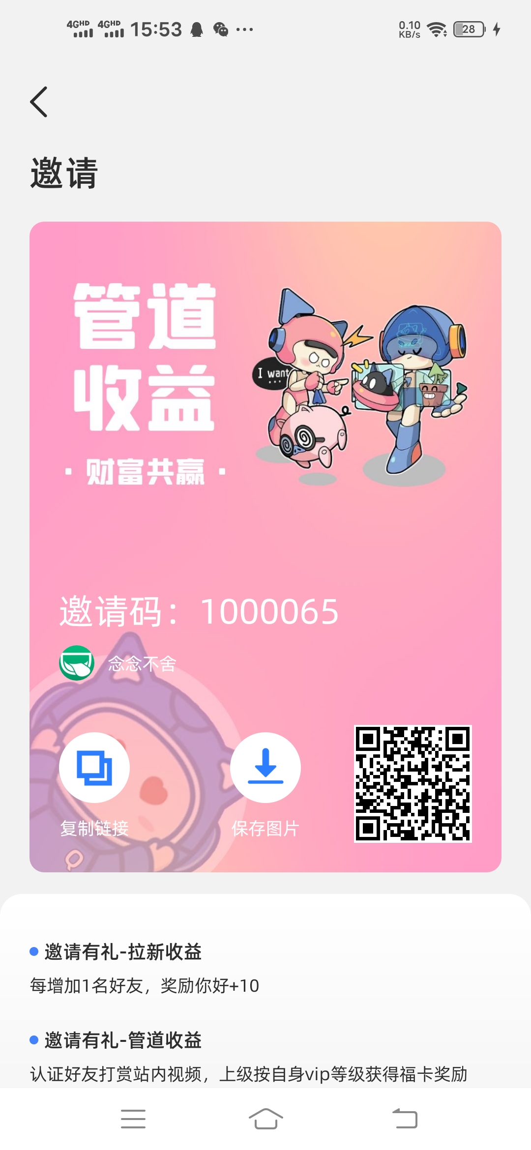 Screenshot_20221014_155350
