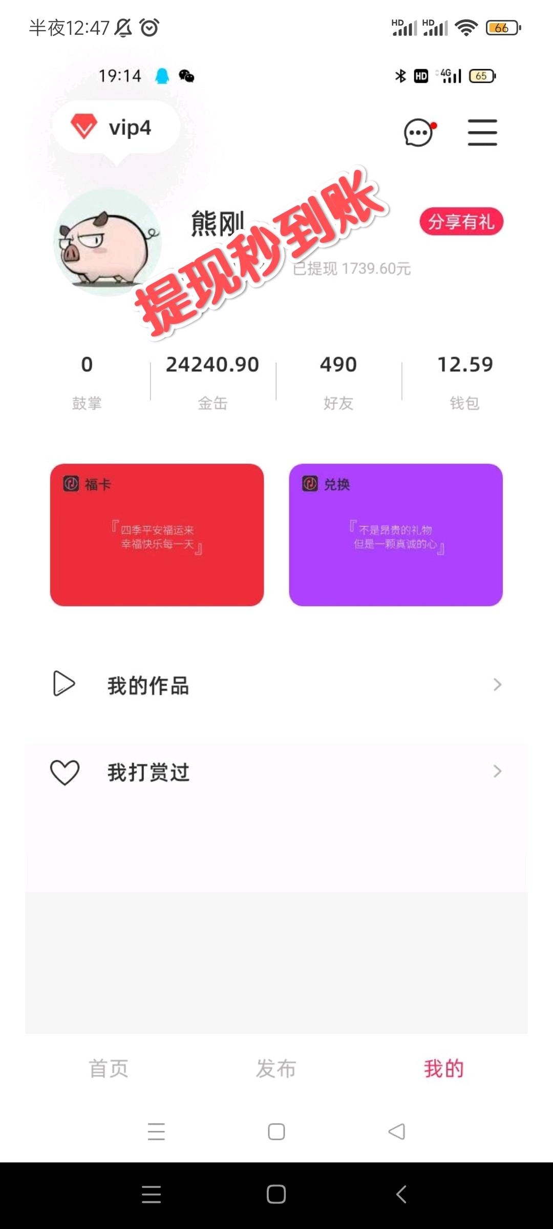 趣你到底值不值得玩?看图