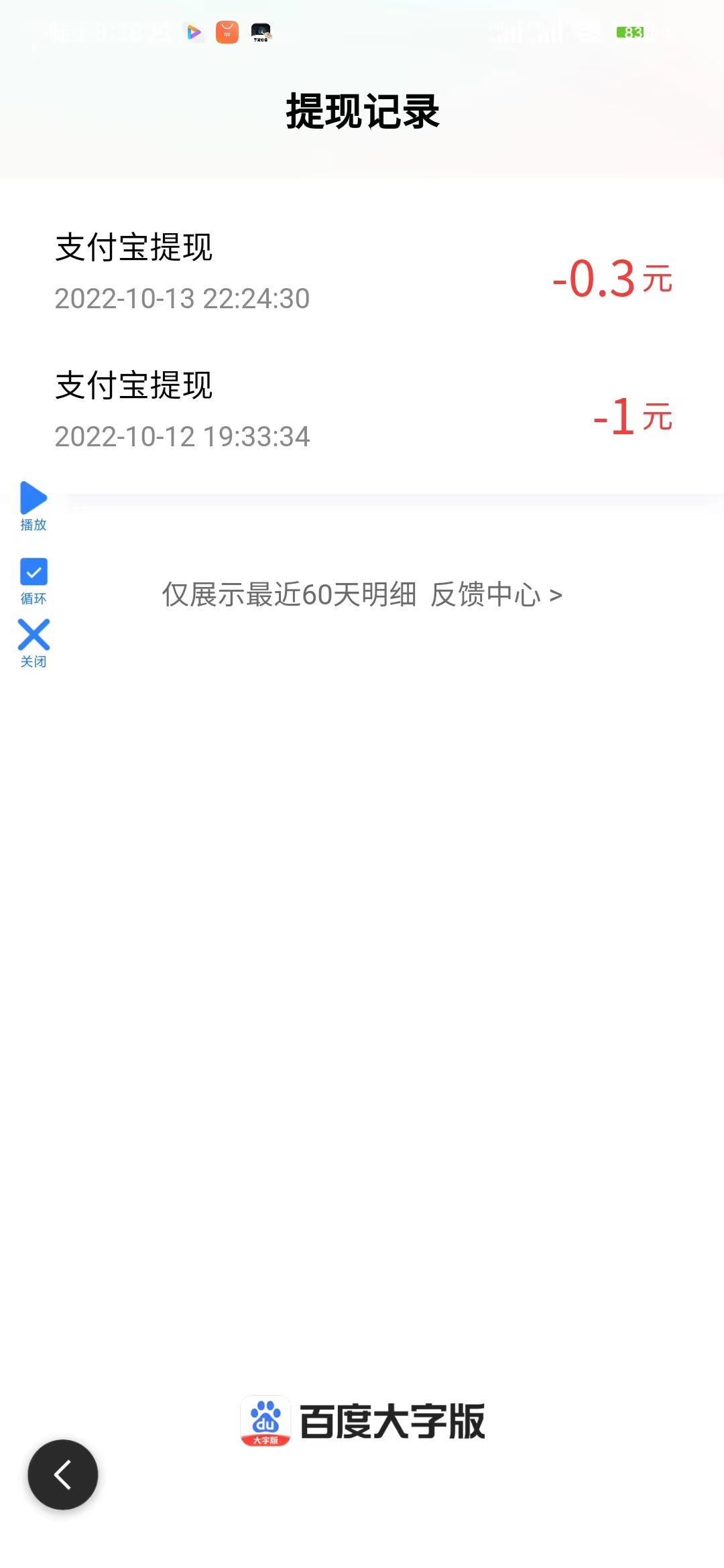 微信图片_20221014215605