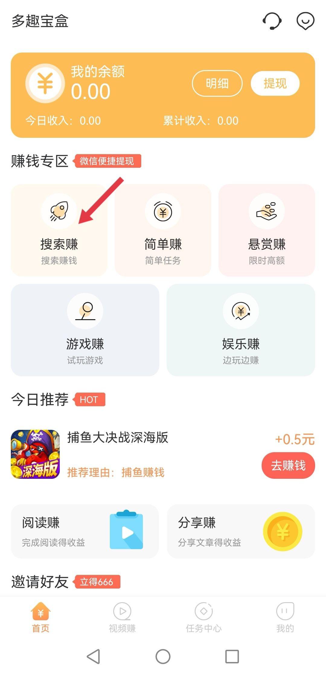 1665637502846