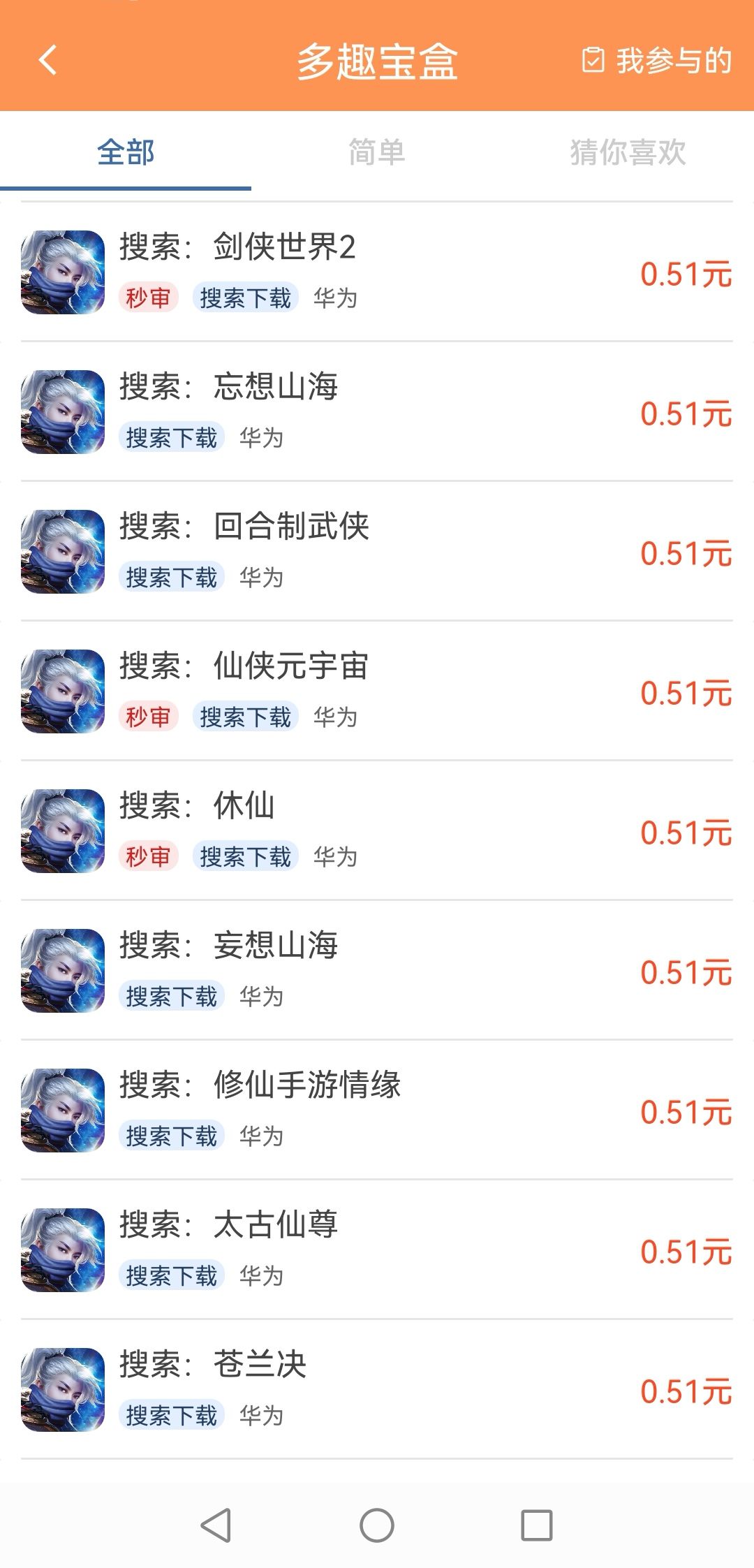 1665637512126