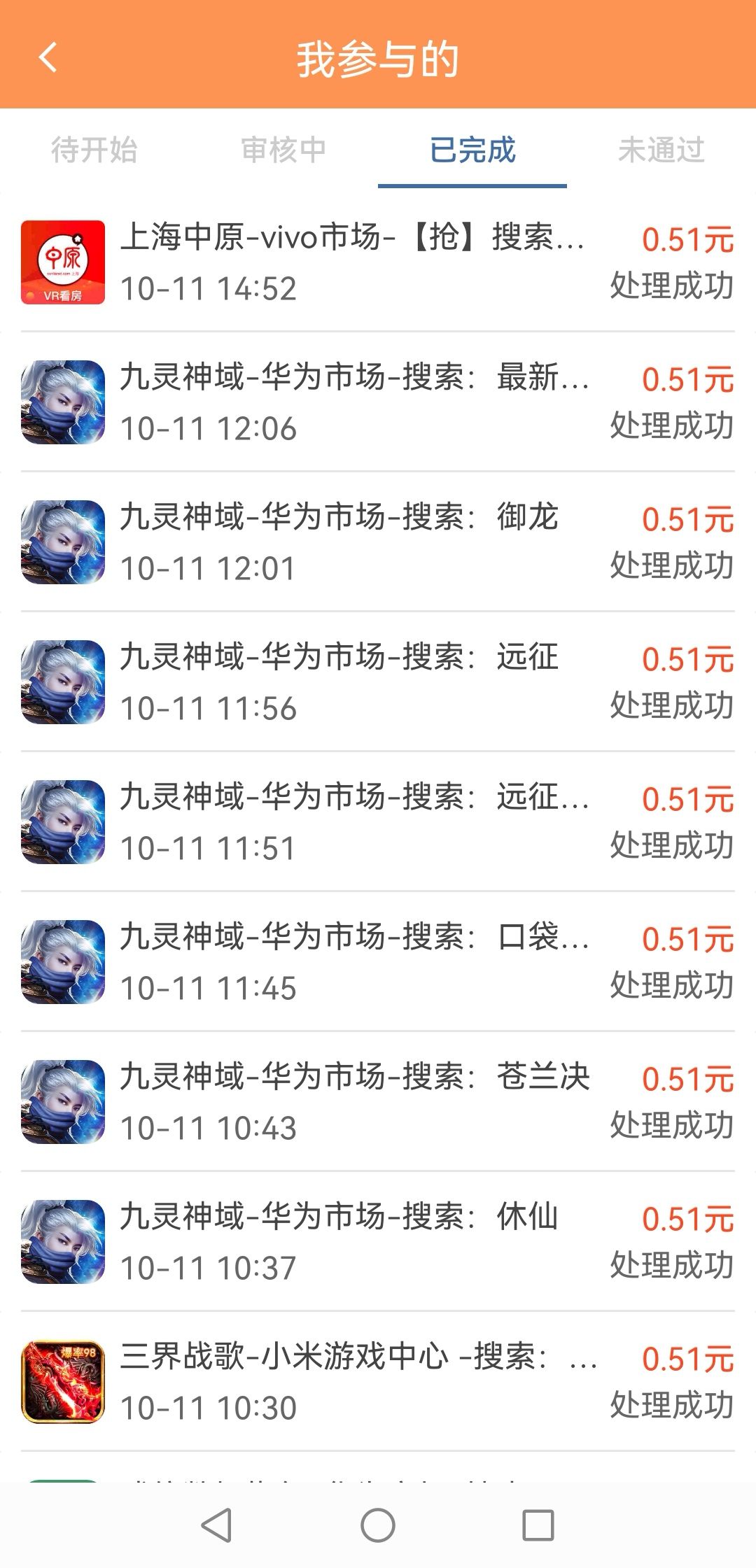1665637519505