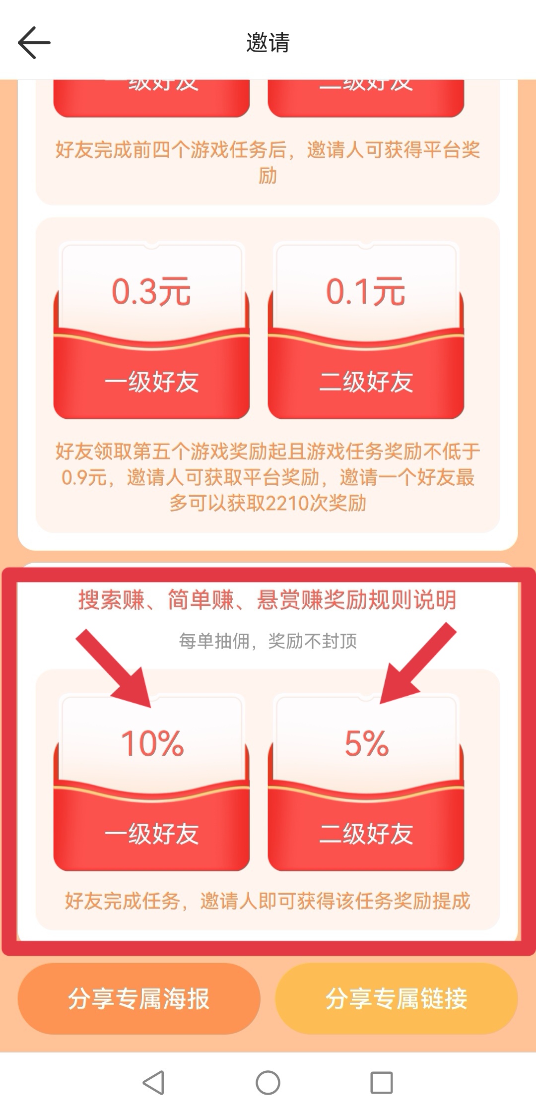 Screenshot_20221014_200703_com