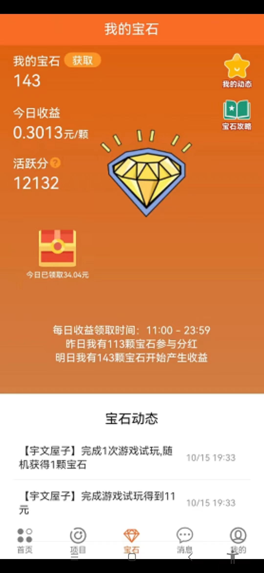 微信图片_20221016094402