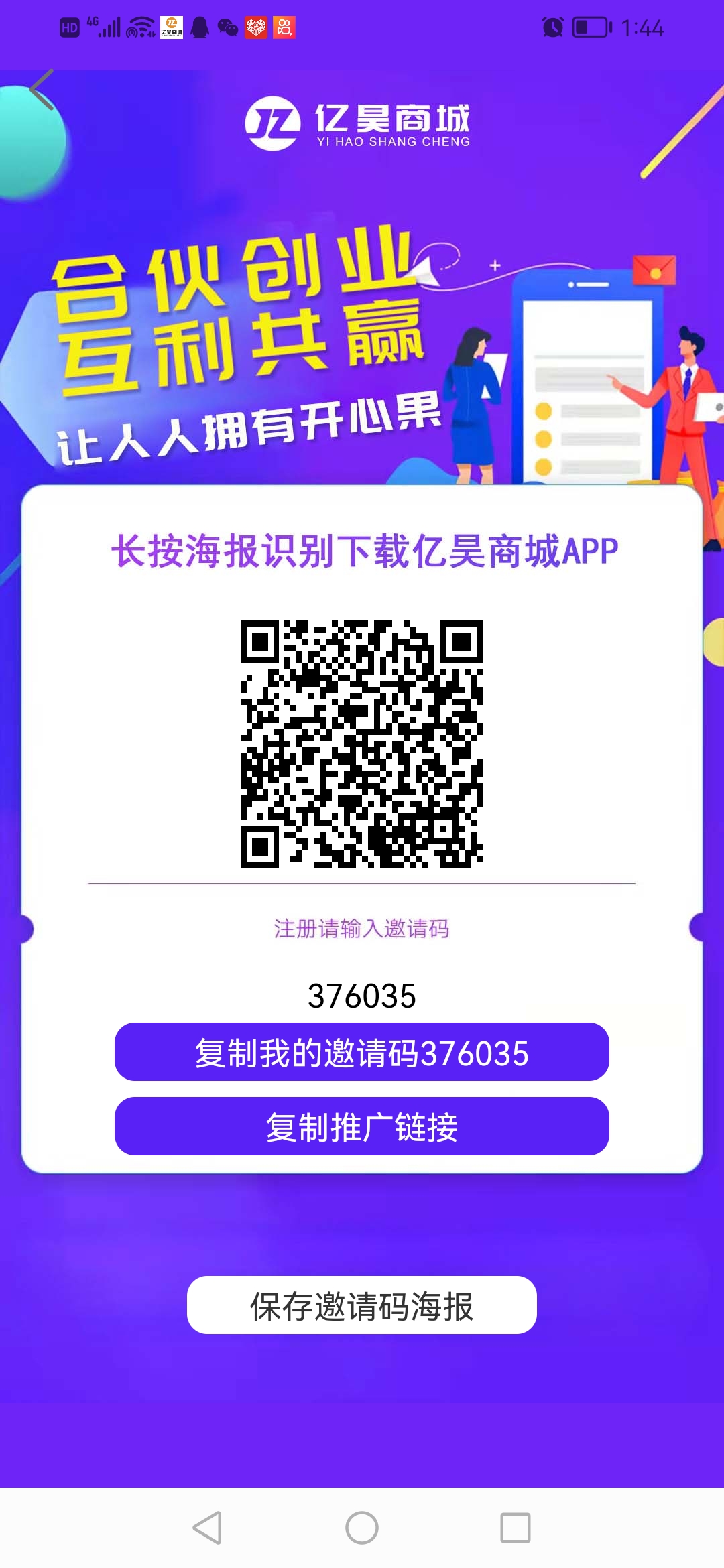 Screenshot_20221010_134408_com