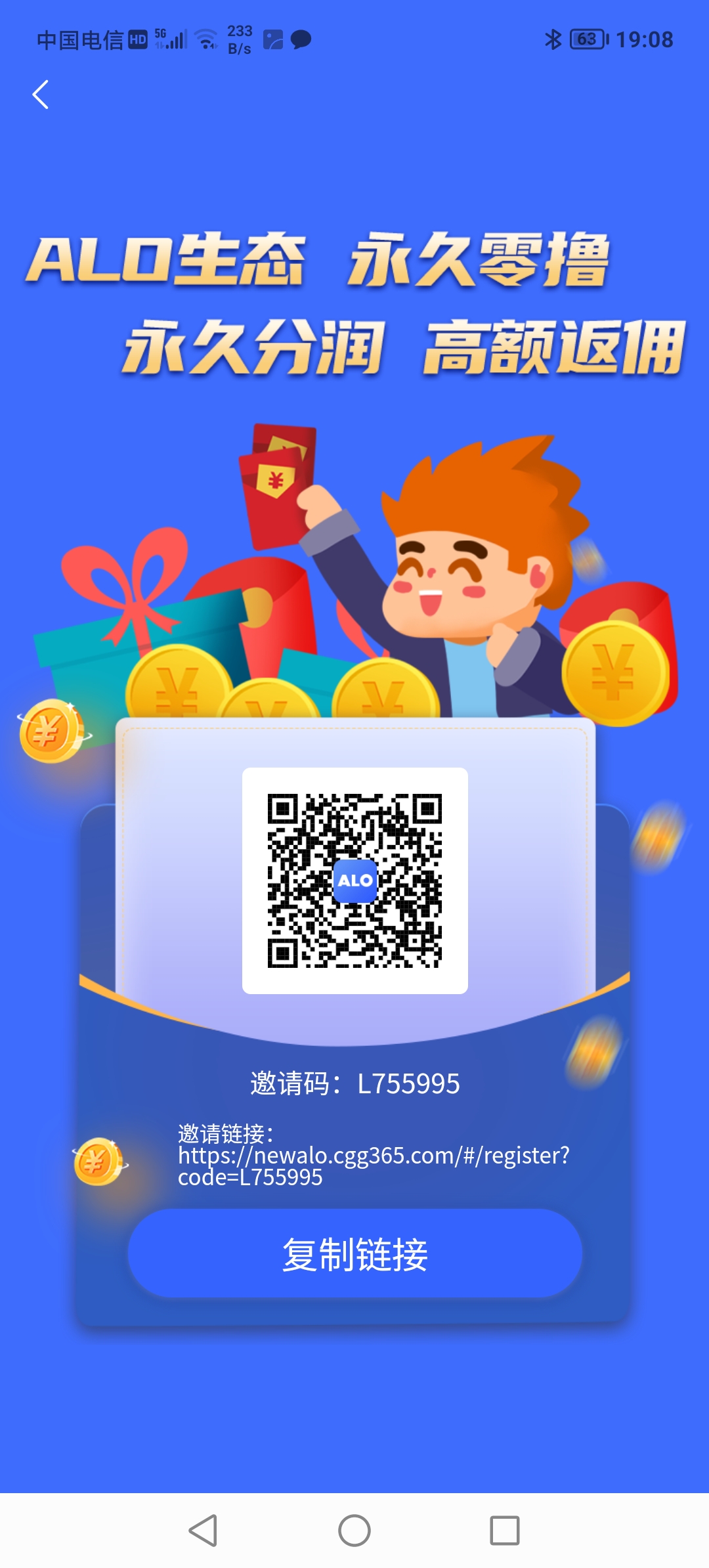 Screenshot_20221018_190838