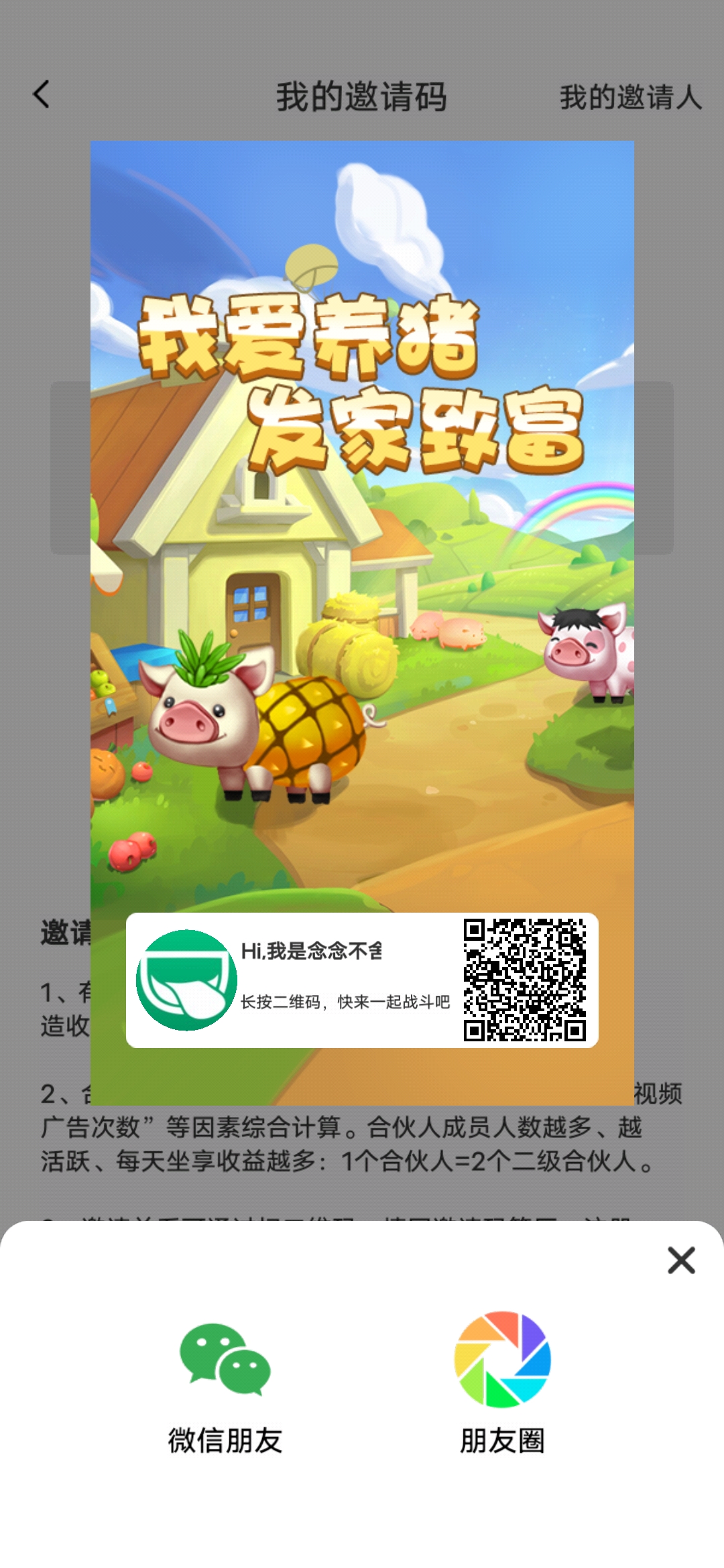 Screenshot_20221019_191528