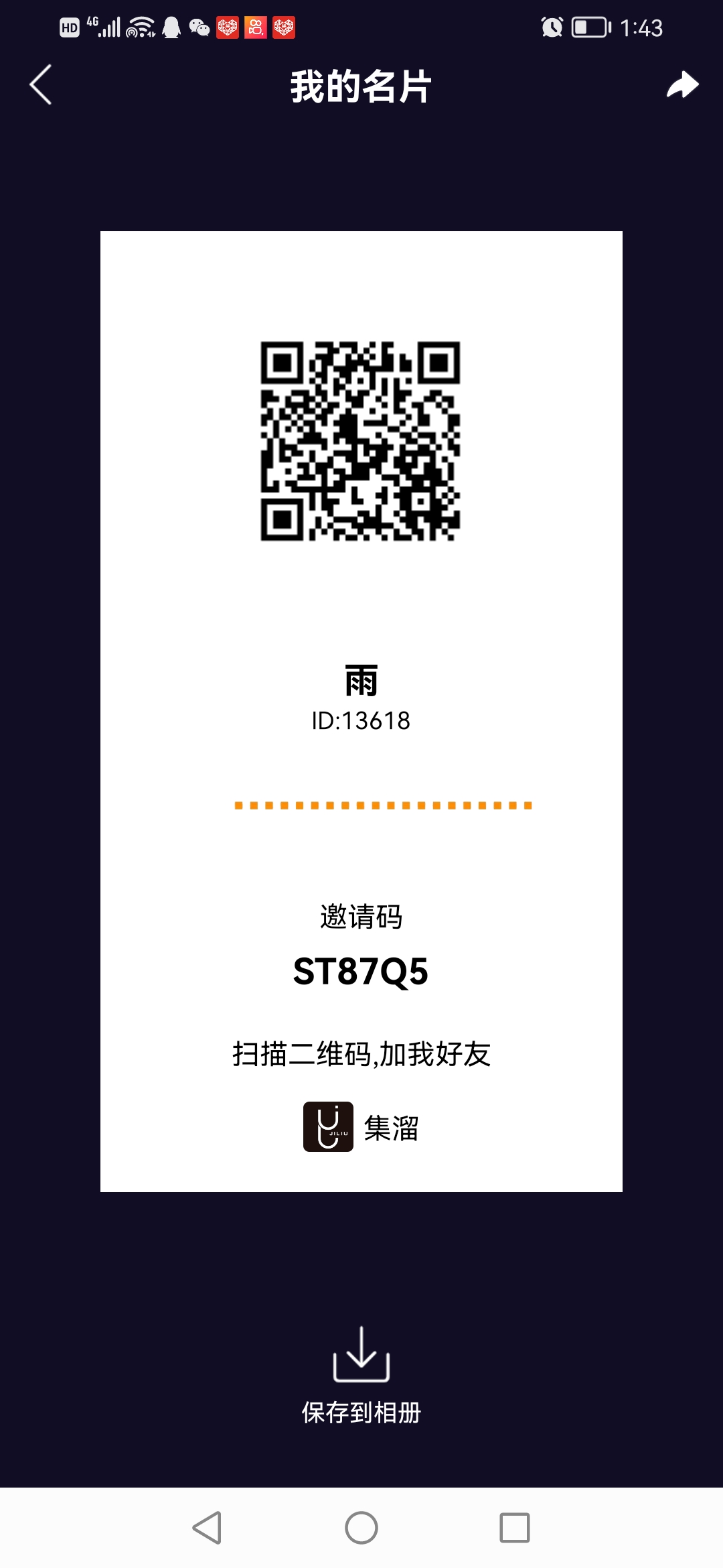 Screenshot_20221010_134343_com