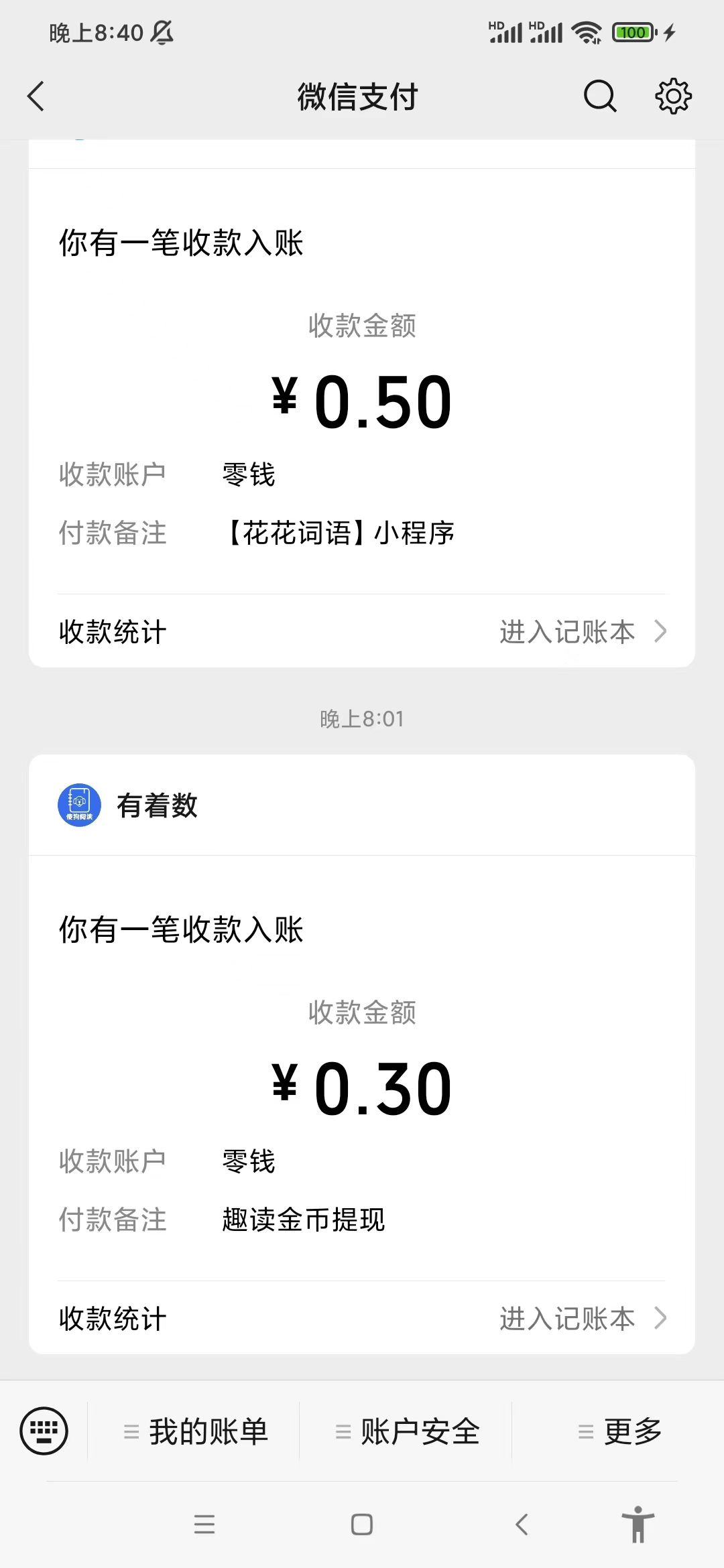 微信图片_20221023205359