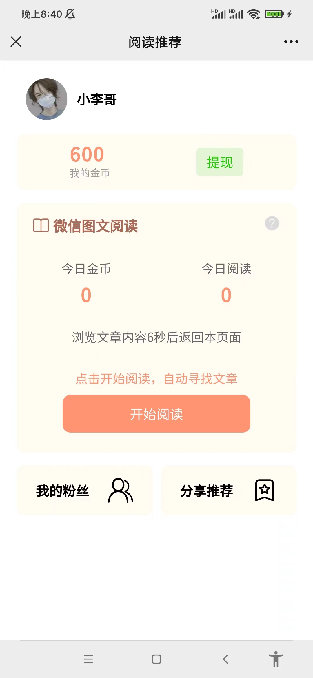 微信图片_20221023205106