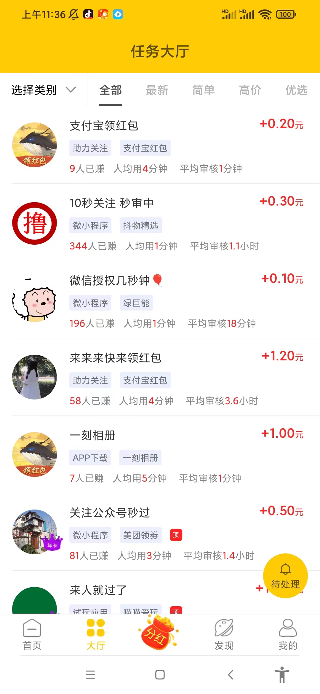 微信图片_20221024113657
