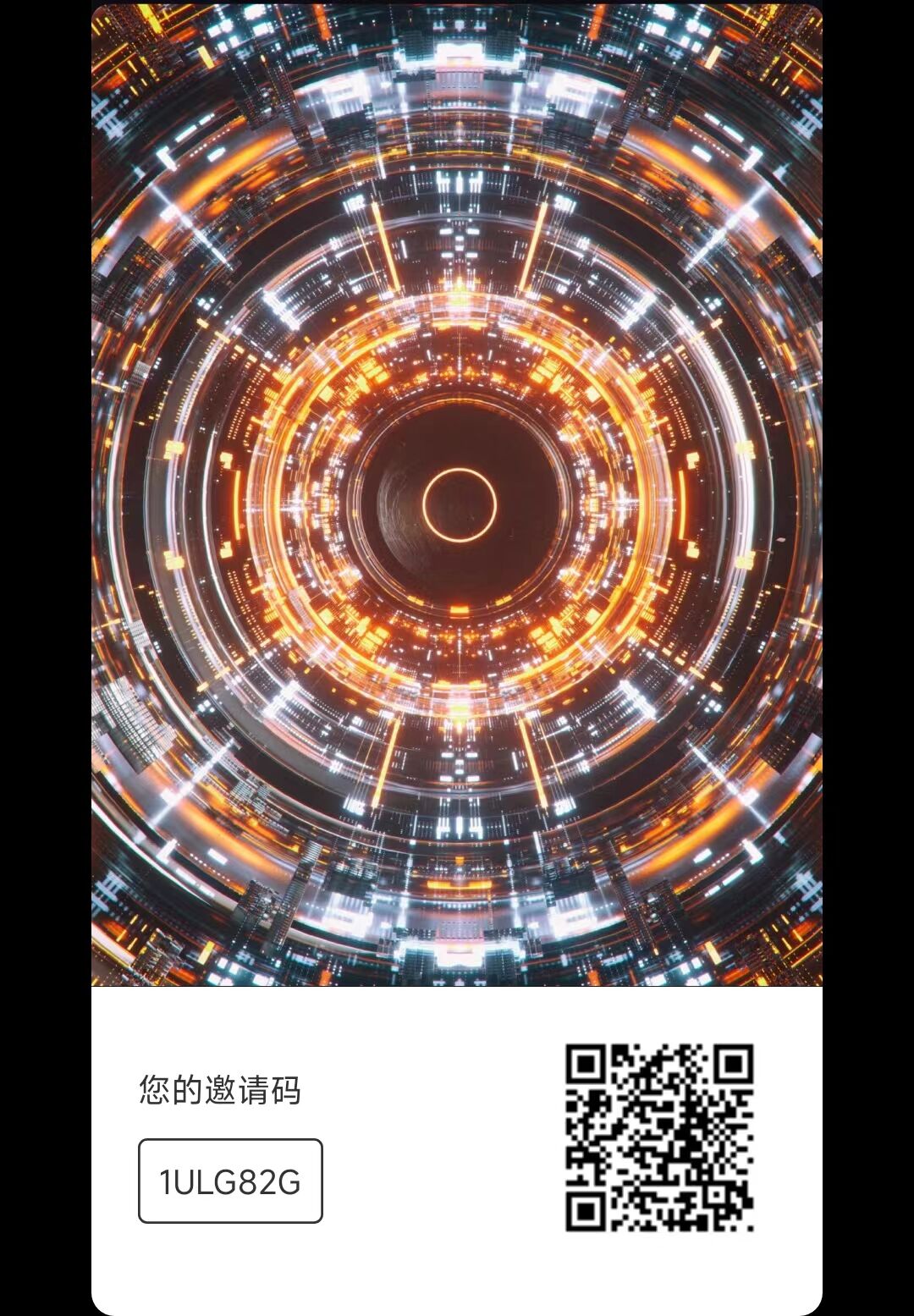 嗨元世界首码新卷轴，新会员12积分，嗨元世界免费认证 ，后台扶持