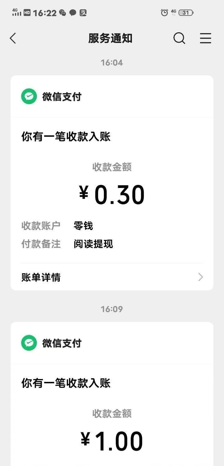 微信图片_20221025100235