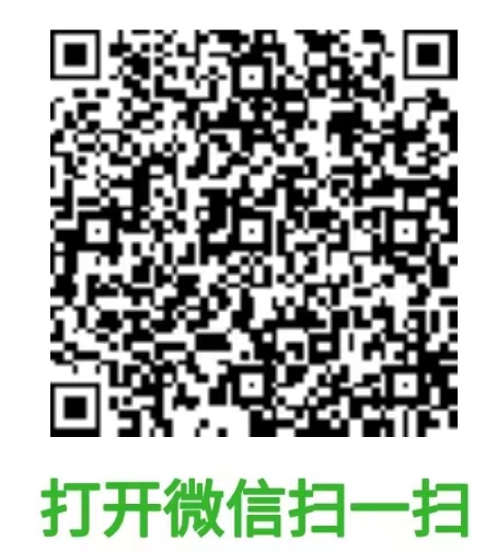 微信图片_20221025095837
