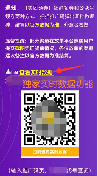 QQ截图20221025112959