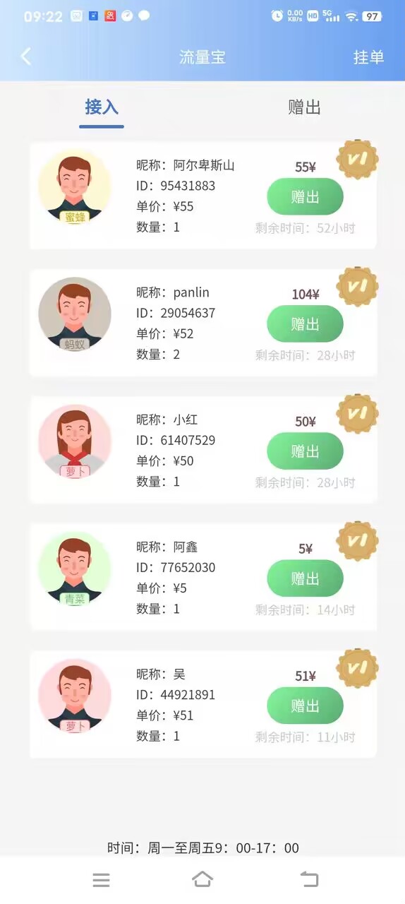 -994786a709336aa
