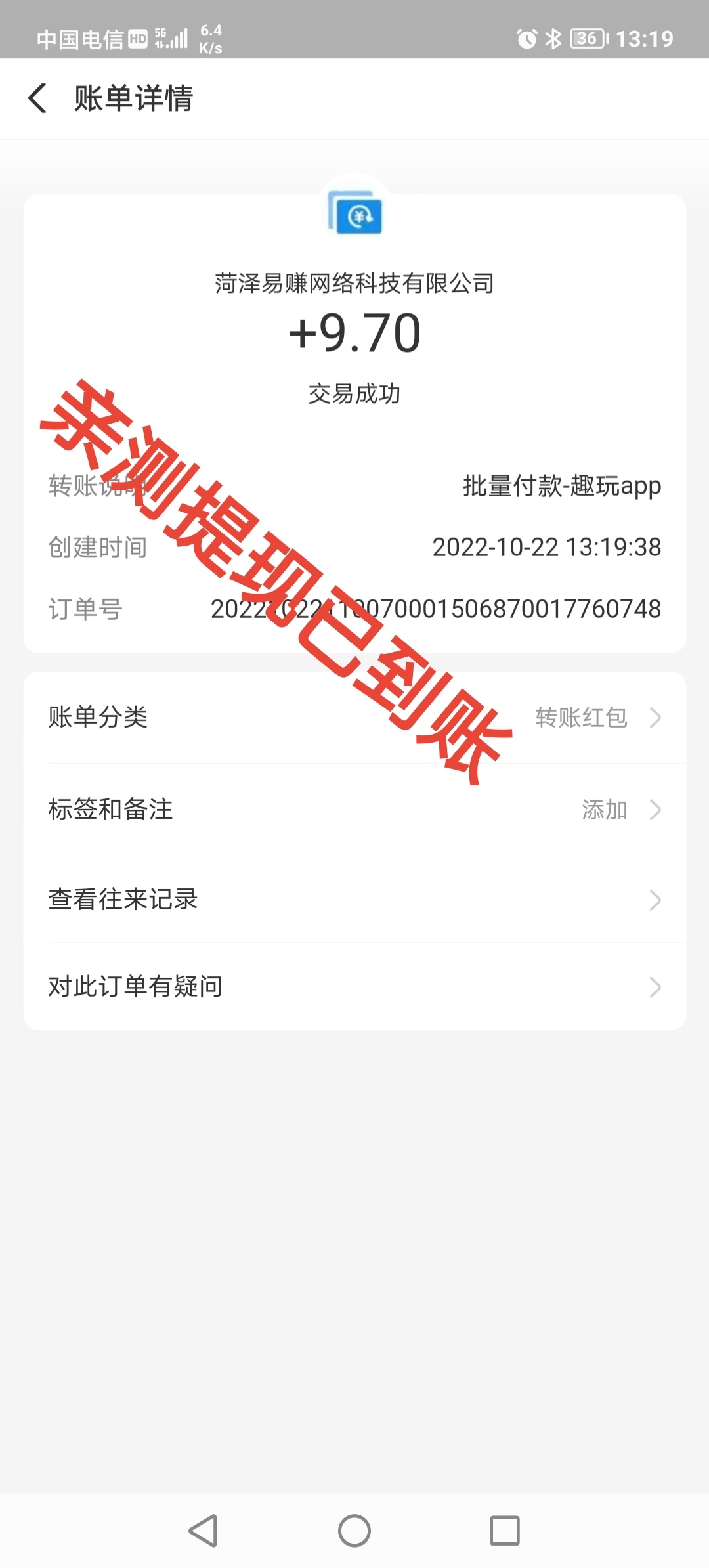 Screenshot_20221026_104500