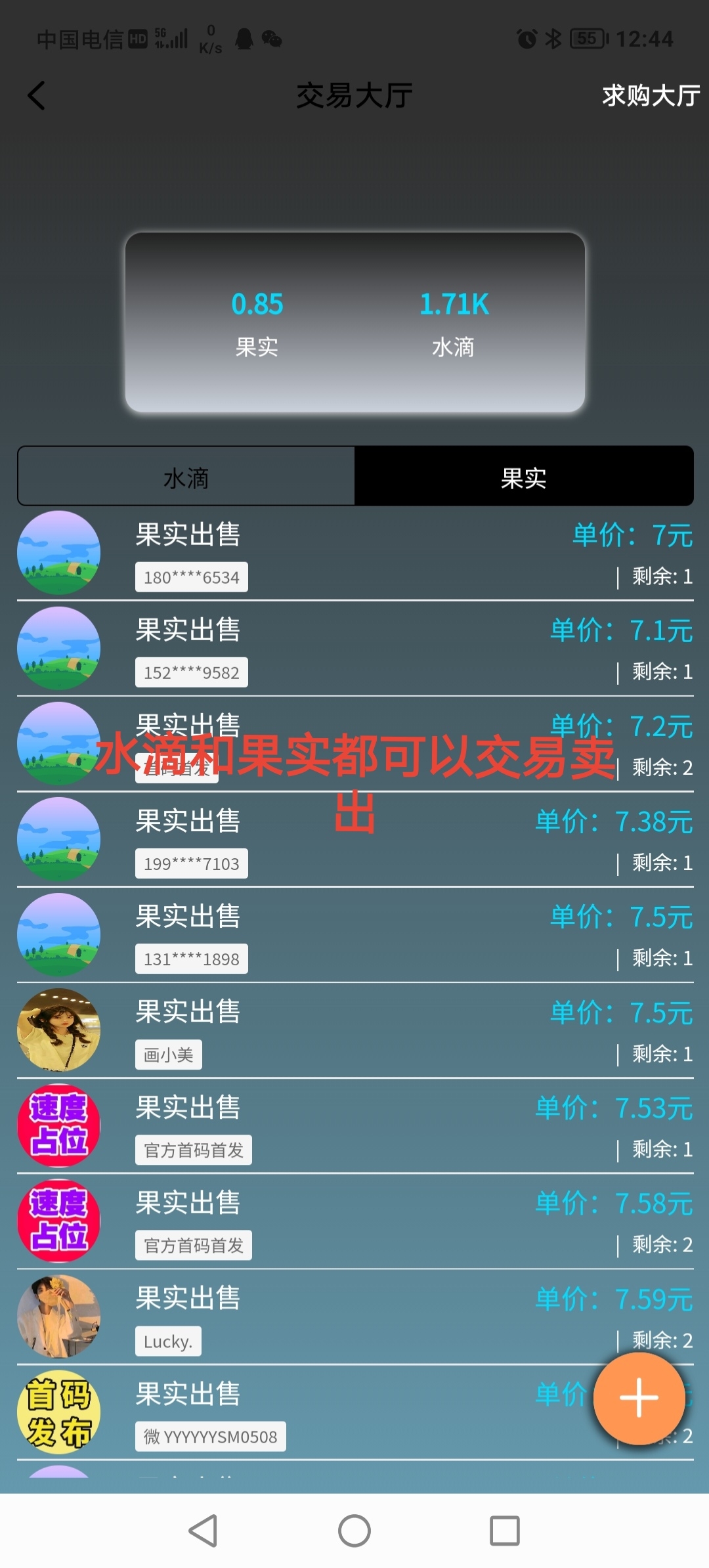 Screenshot_20221026_104409