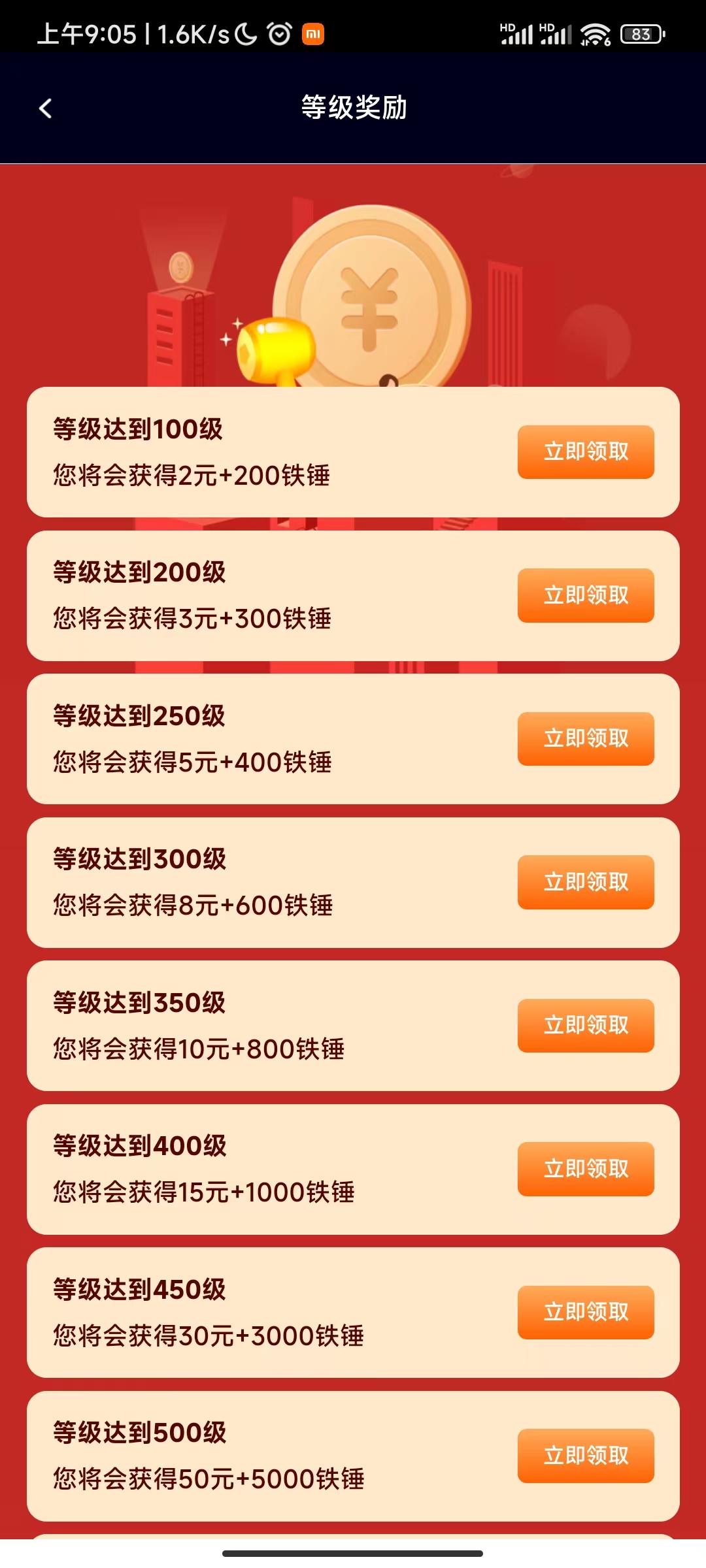 7fd6f134a807aa64682566392981600
