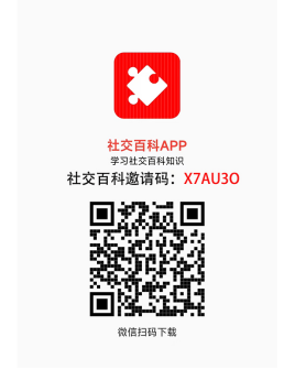 口袋社交，分享个看广告视频赚米安卓app，看广告单机日收益40