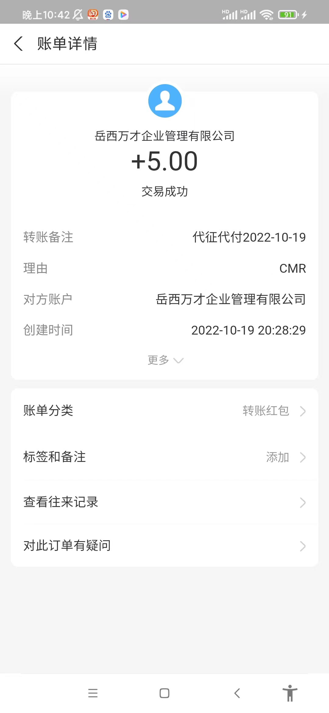 微信图片_20221028224307