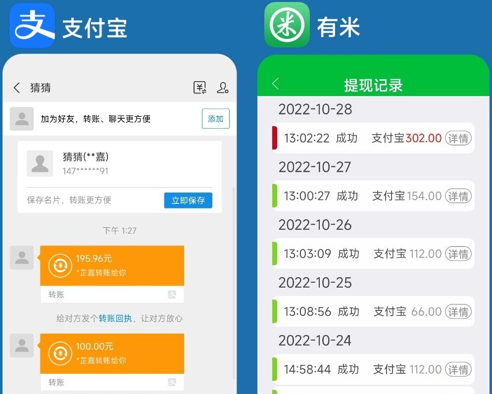 QQ图片20221039120111