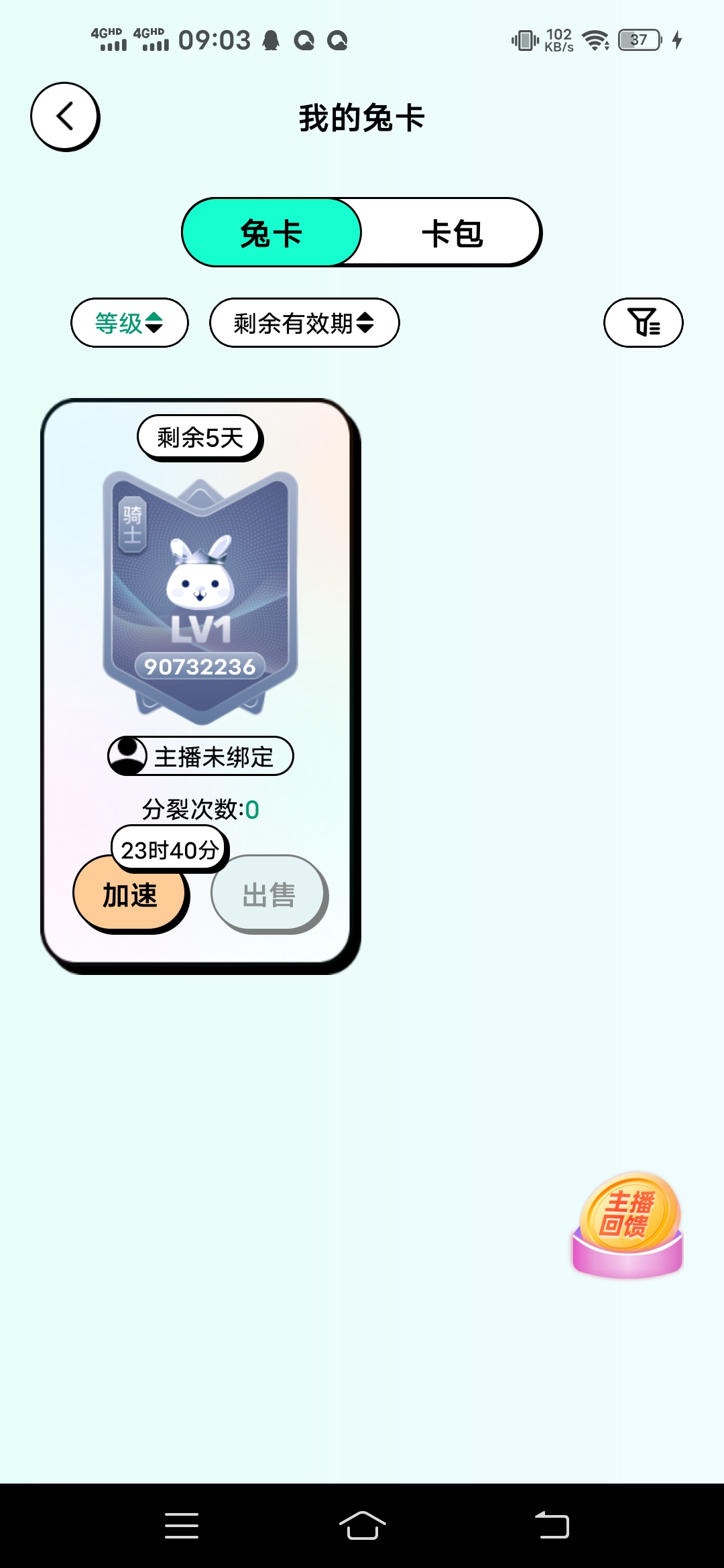 Screenshot_20221029_090342