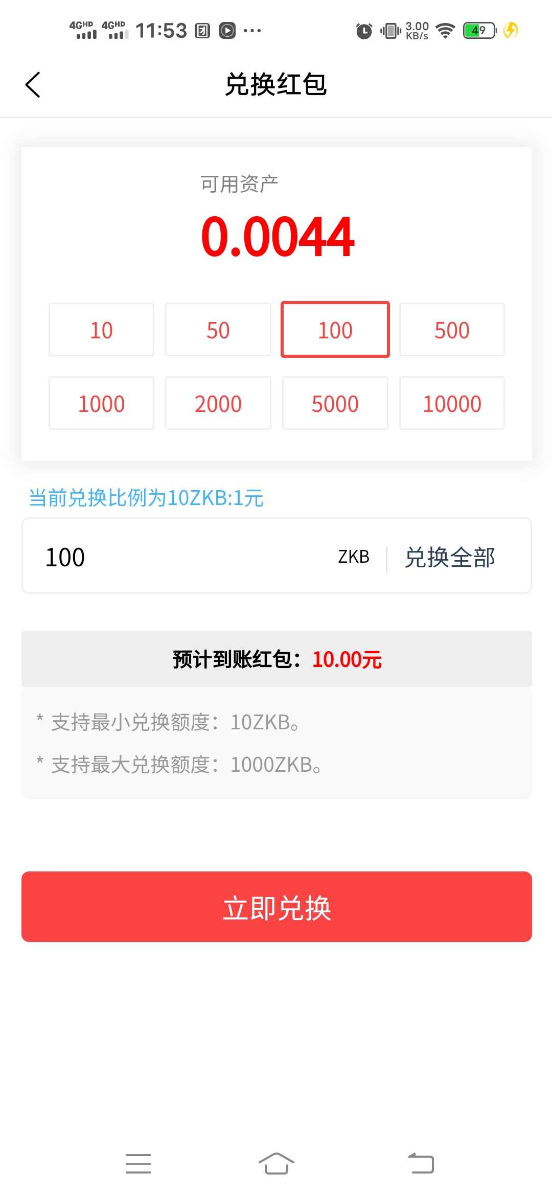 Screenshot_20221030_115309