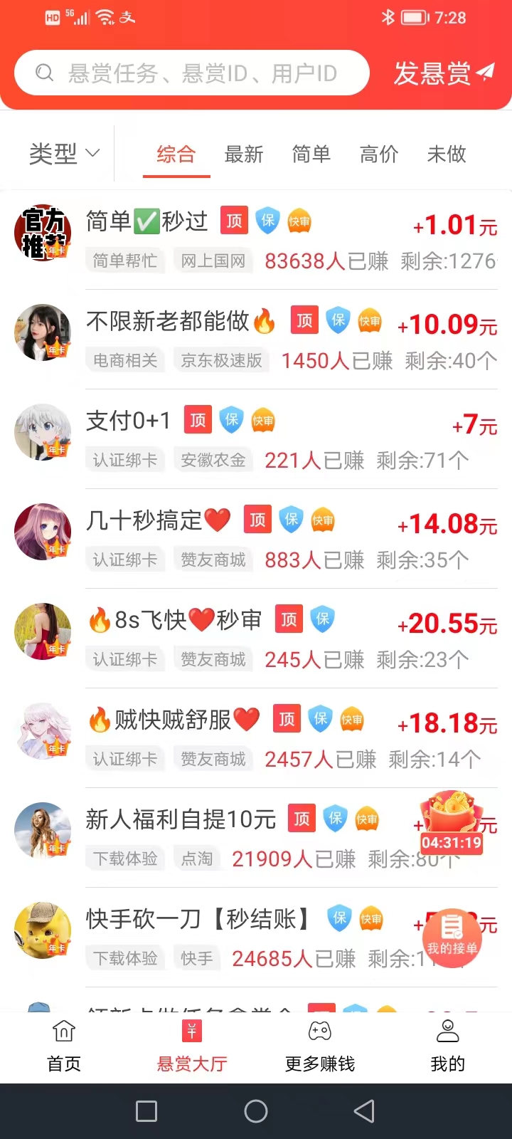 微信图片_20220710193306