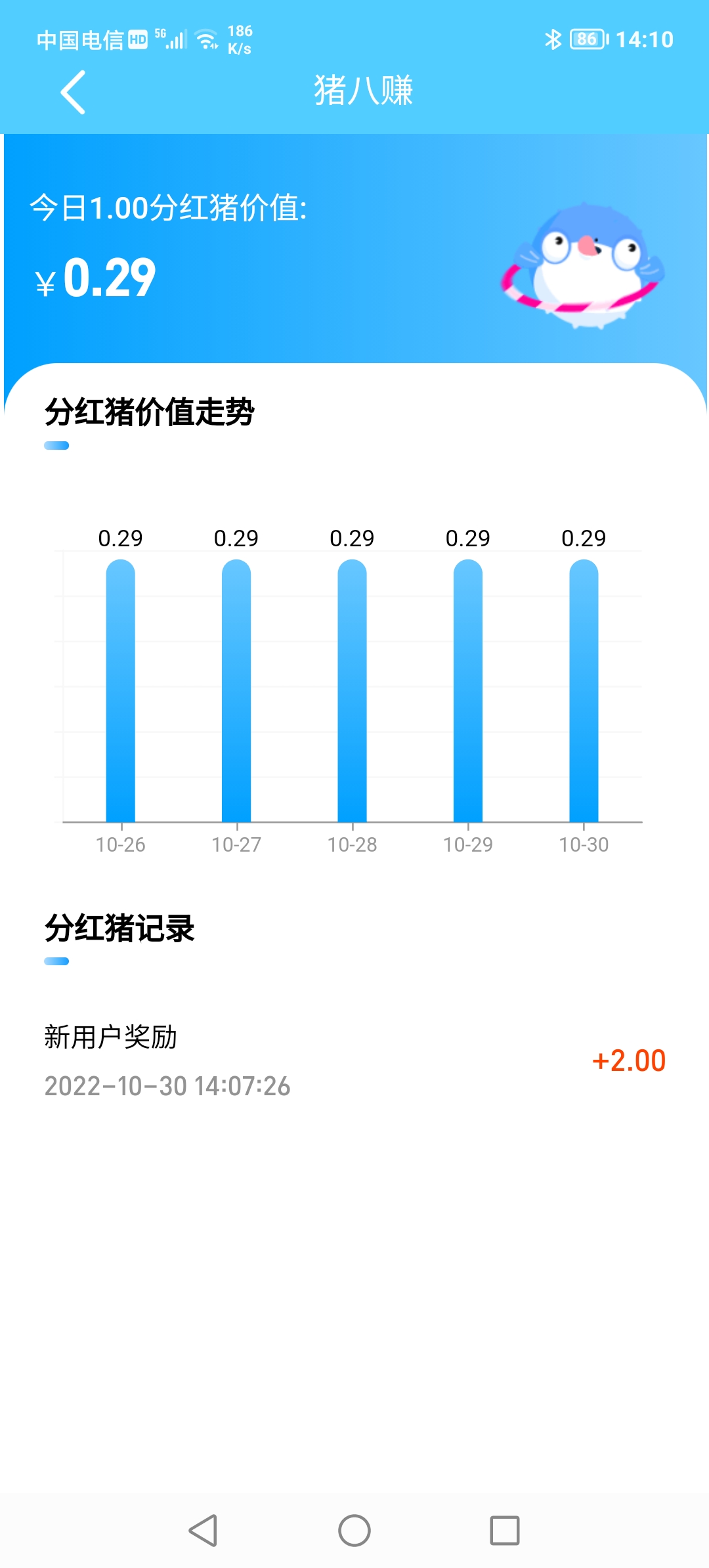 Screenshot_20221030_141015